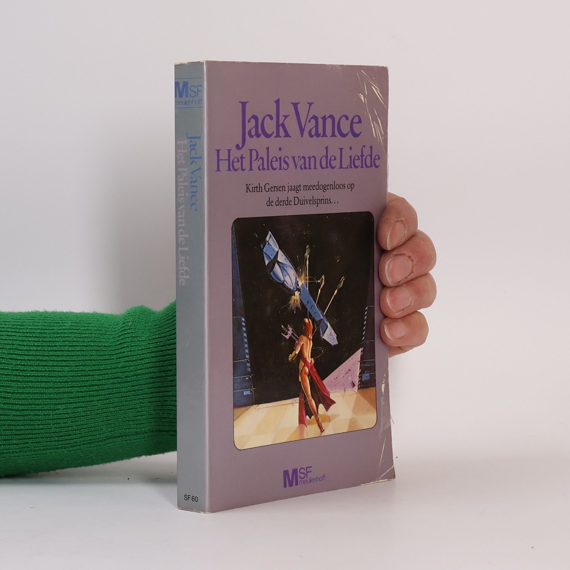 Het Paleis van de Liefde