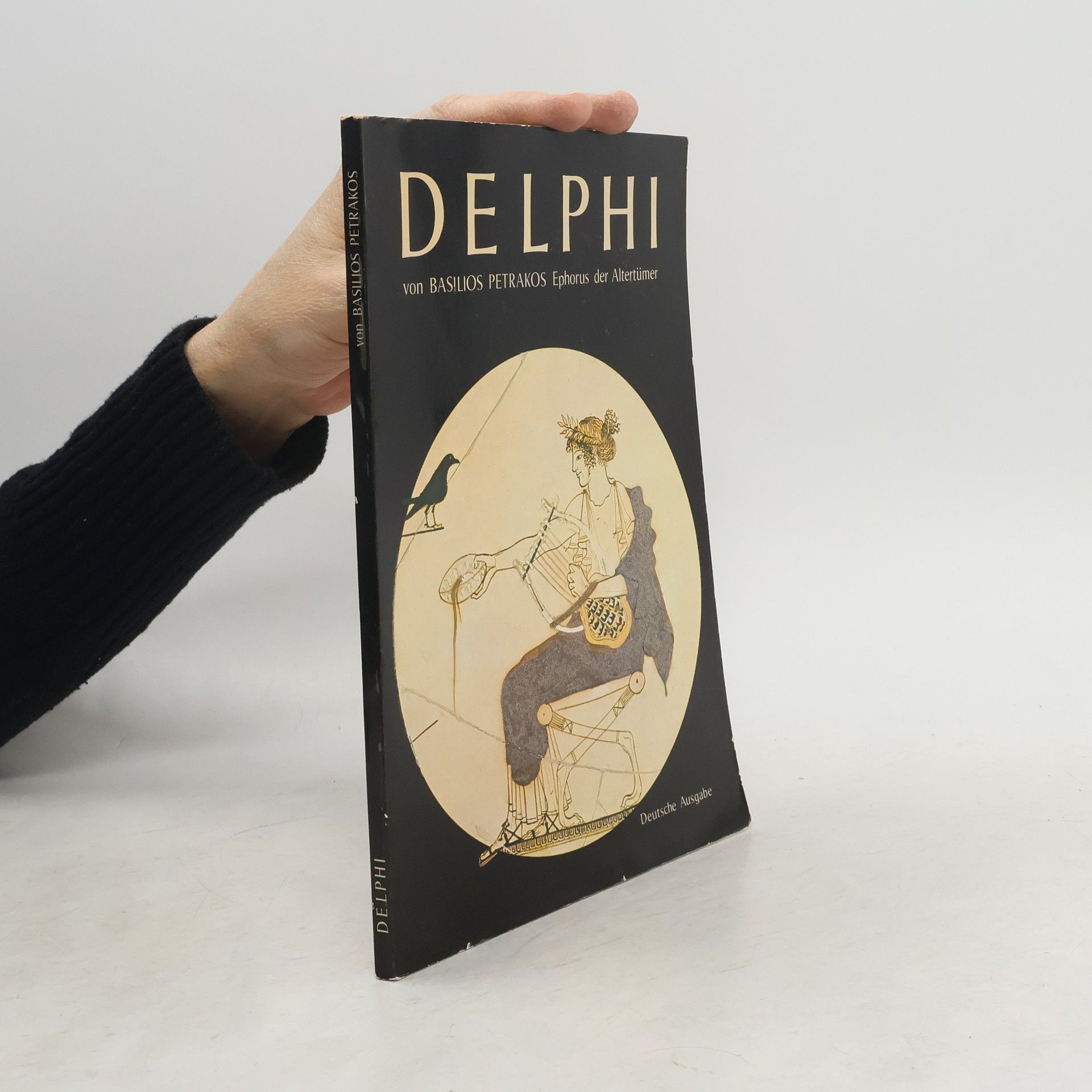 Basilios Petrakos Delphi