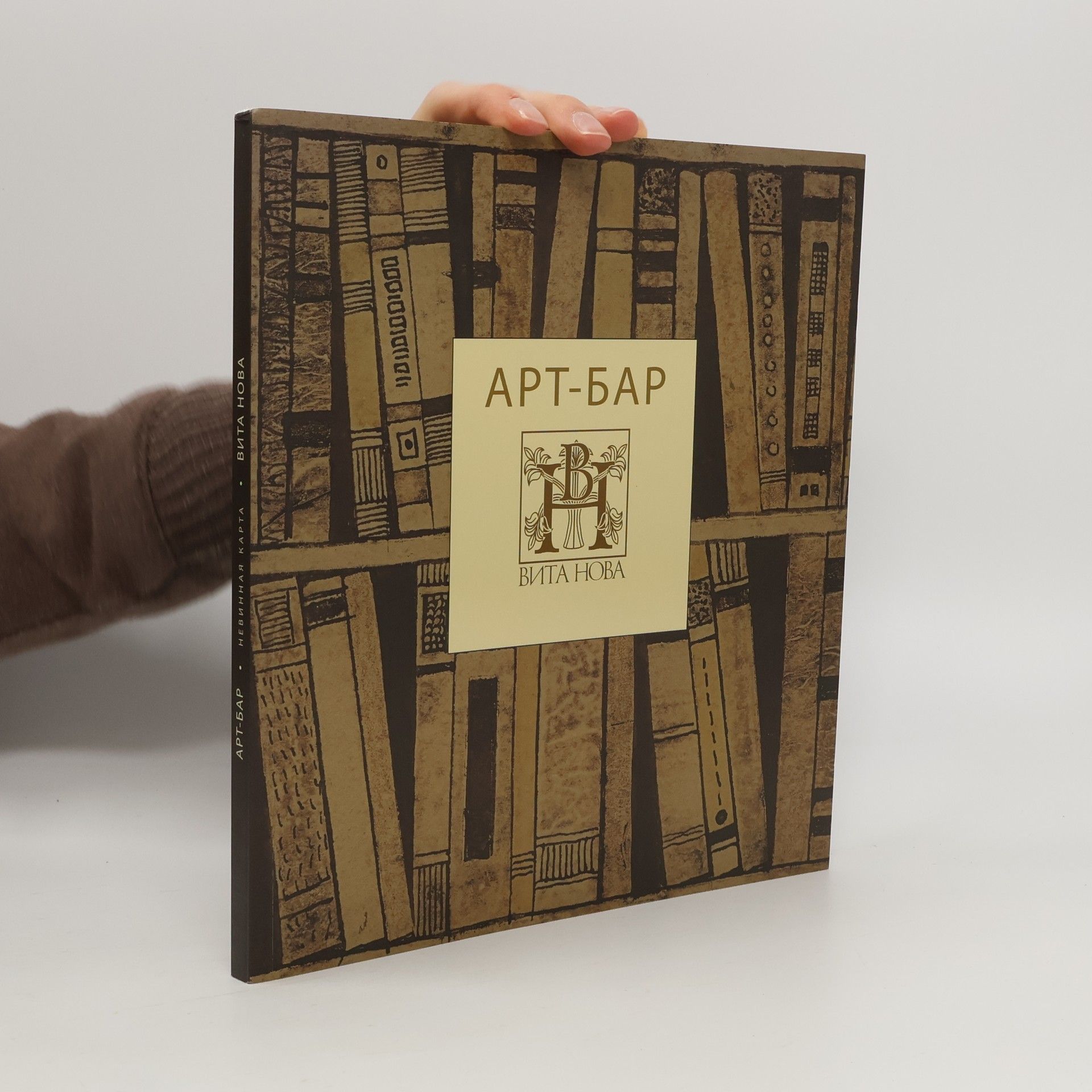 Liubov Osokina Арт-Бар