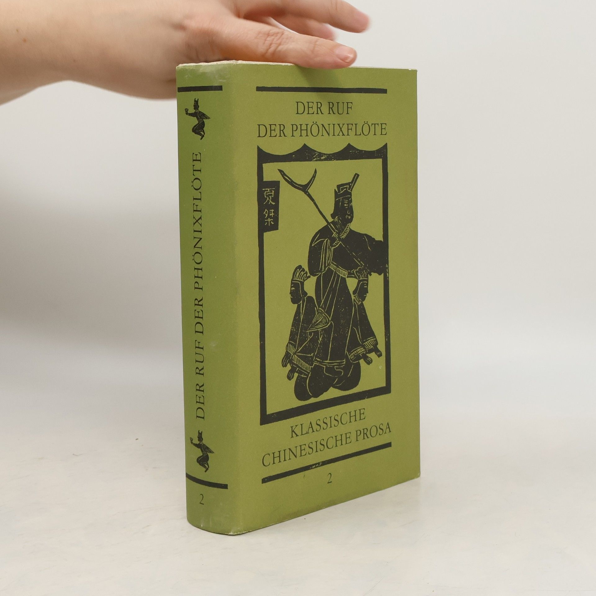 Ernst Schwarz Der Ruf der Phönixflöte 2