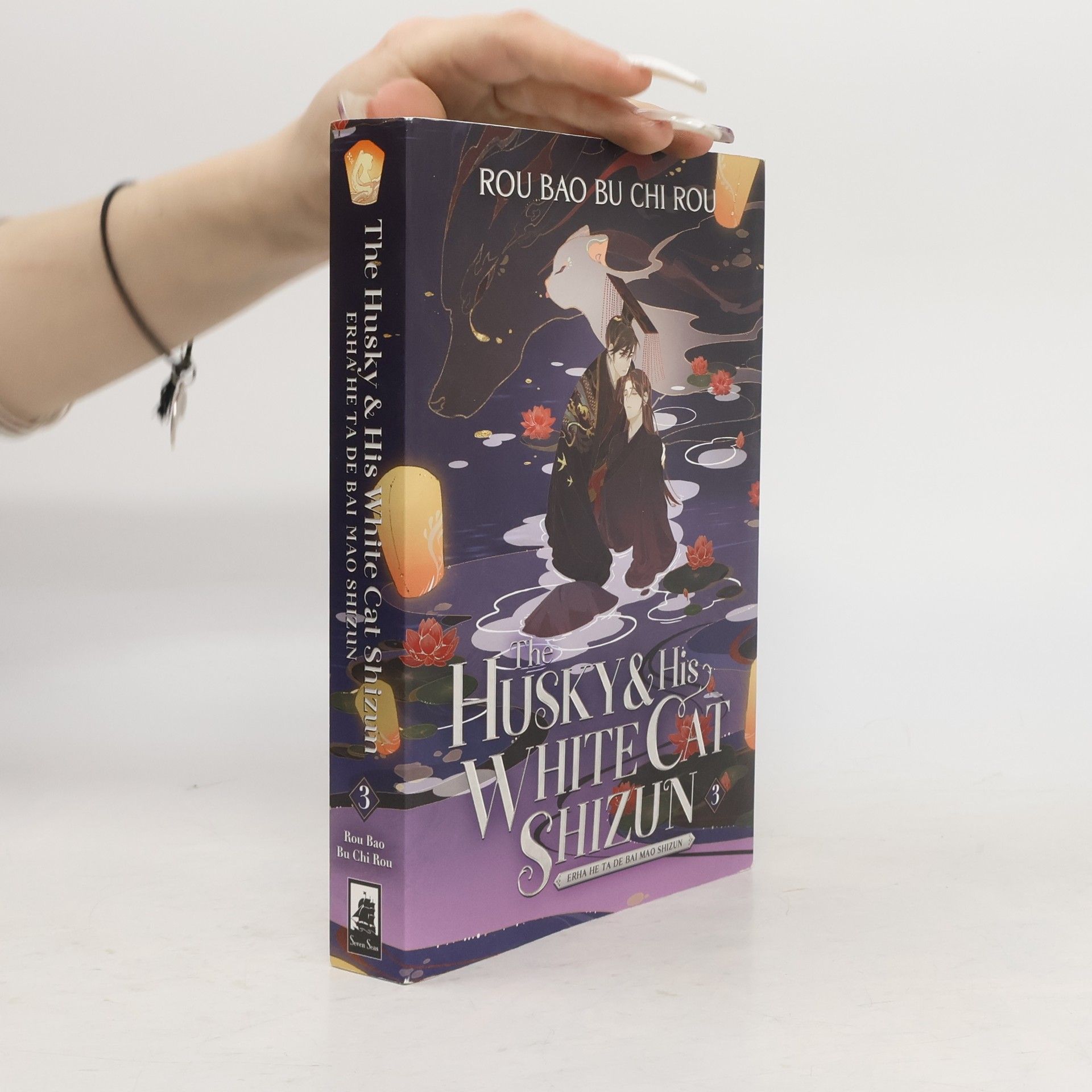 Rou Bao Bu Chi Rou The Husky and His White Cat Shizun 3