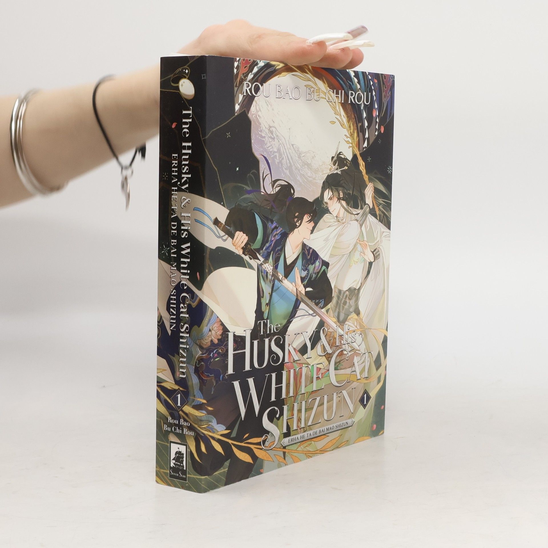 Rou Bao Bu Chi Rou The Husky and His White Cat Shizun: Erha He Ta De Bai Mao Shizun (Novel) Vol. 1