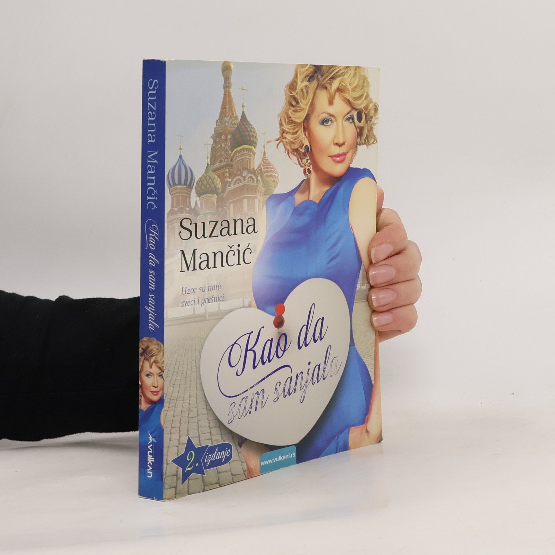 Suzana Mančič Kao da sam sanjala