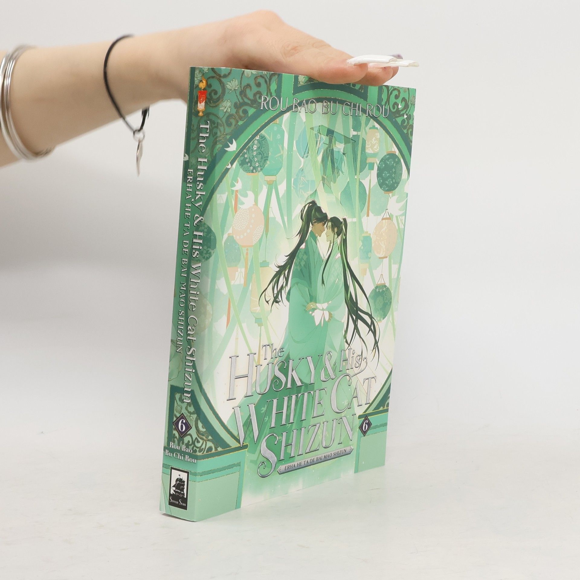 Rou Bao Bu Chi Rou The Husky and His White Cat Shizun: Erha He Ta De Bai Mao Shizun 6