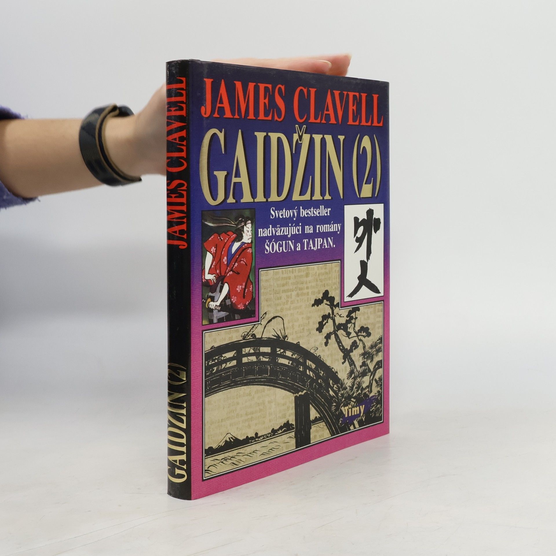 James Clavell Gaidžin 2