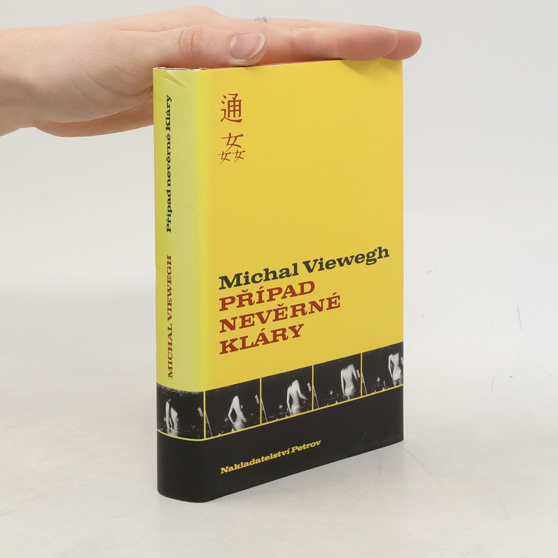 Michal Viewegh Případ nevěrné Kláry