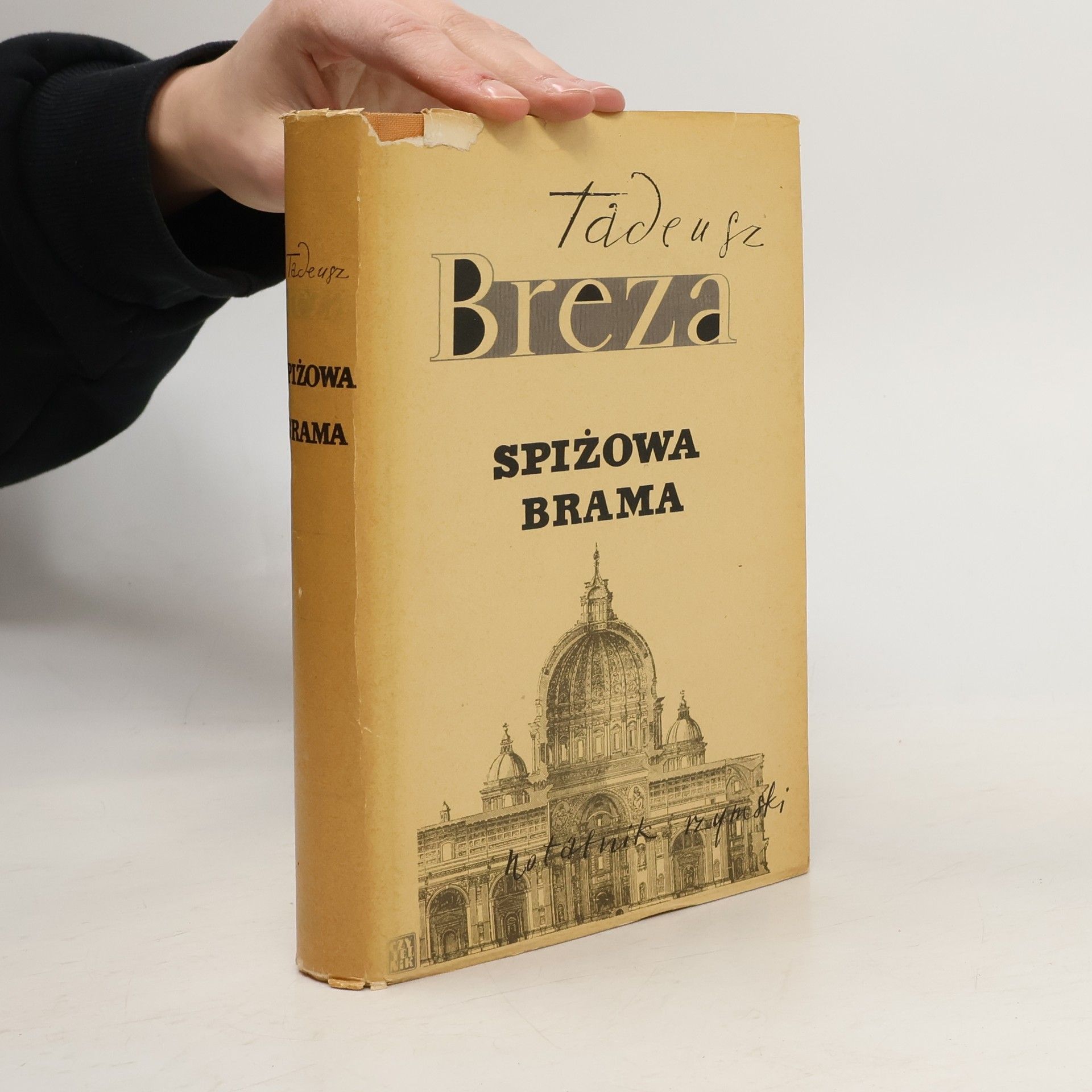 Spiżowa brama
