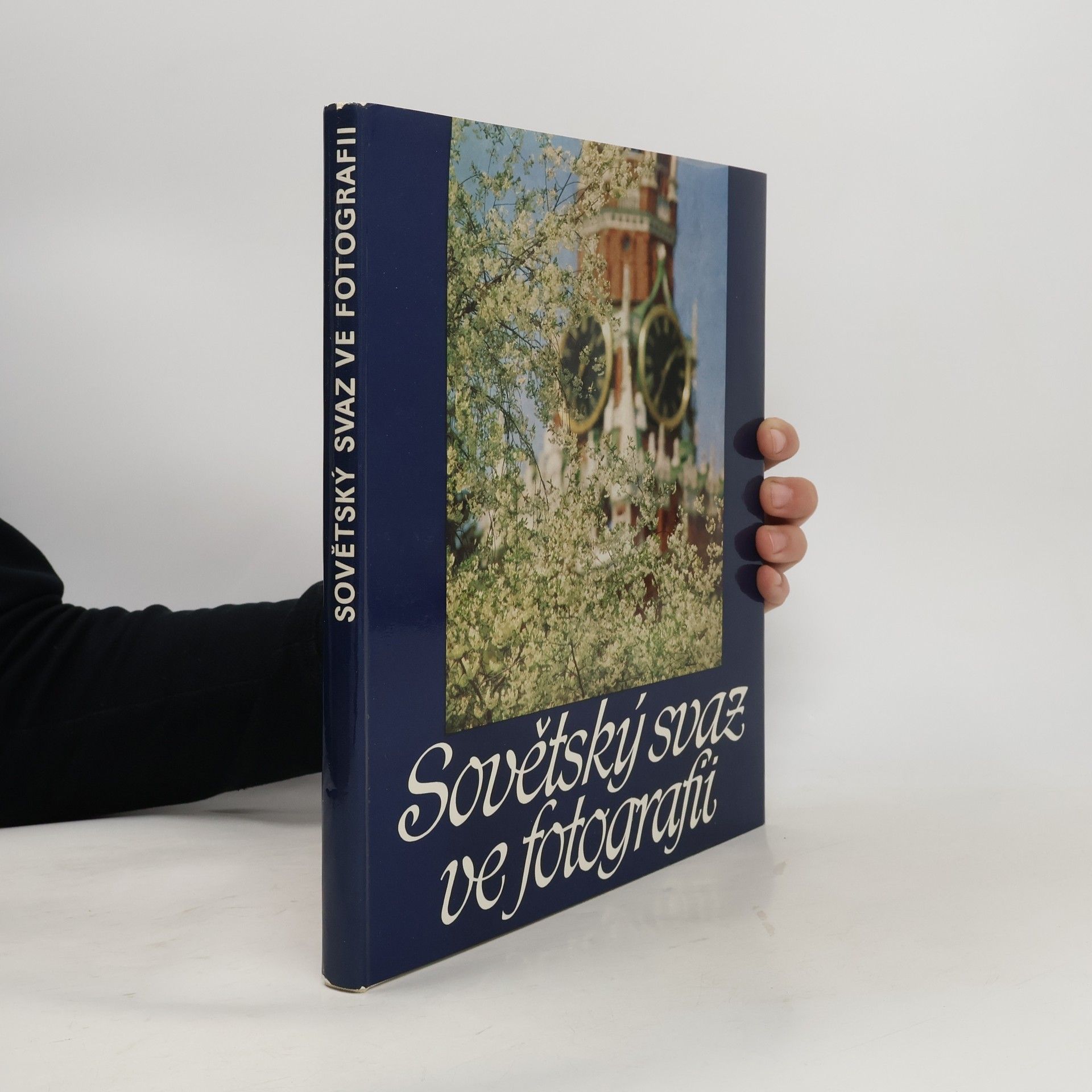 AA.VV. Sovětský svaz ve fotografii