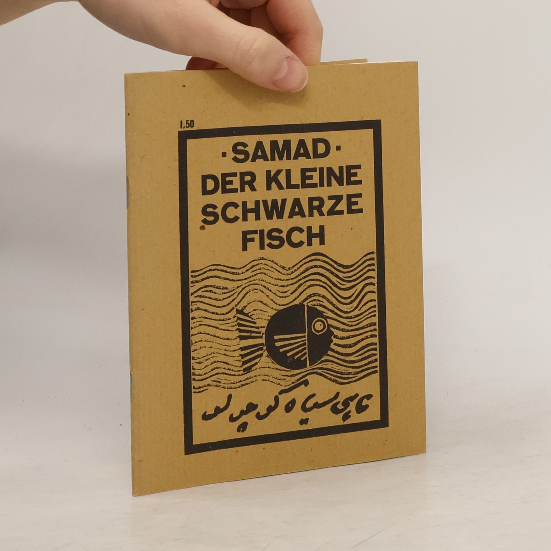 Samad Behrangi Der kleine schwarze Fisch