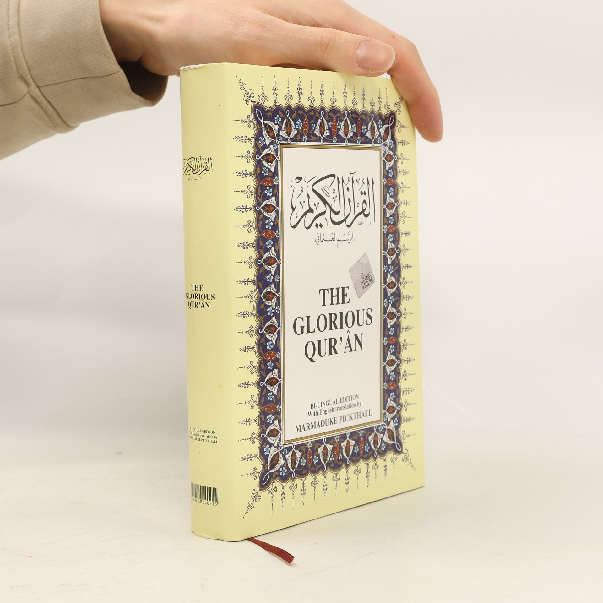 Pickthall Muhammad Marmaduke The glorious Qur'an