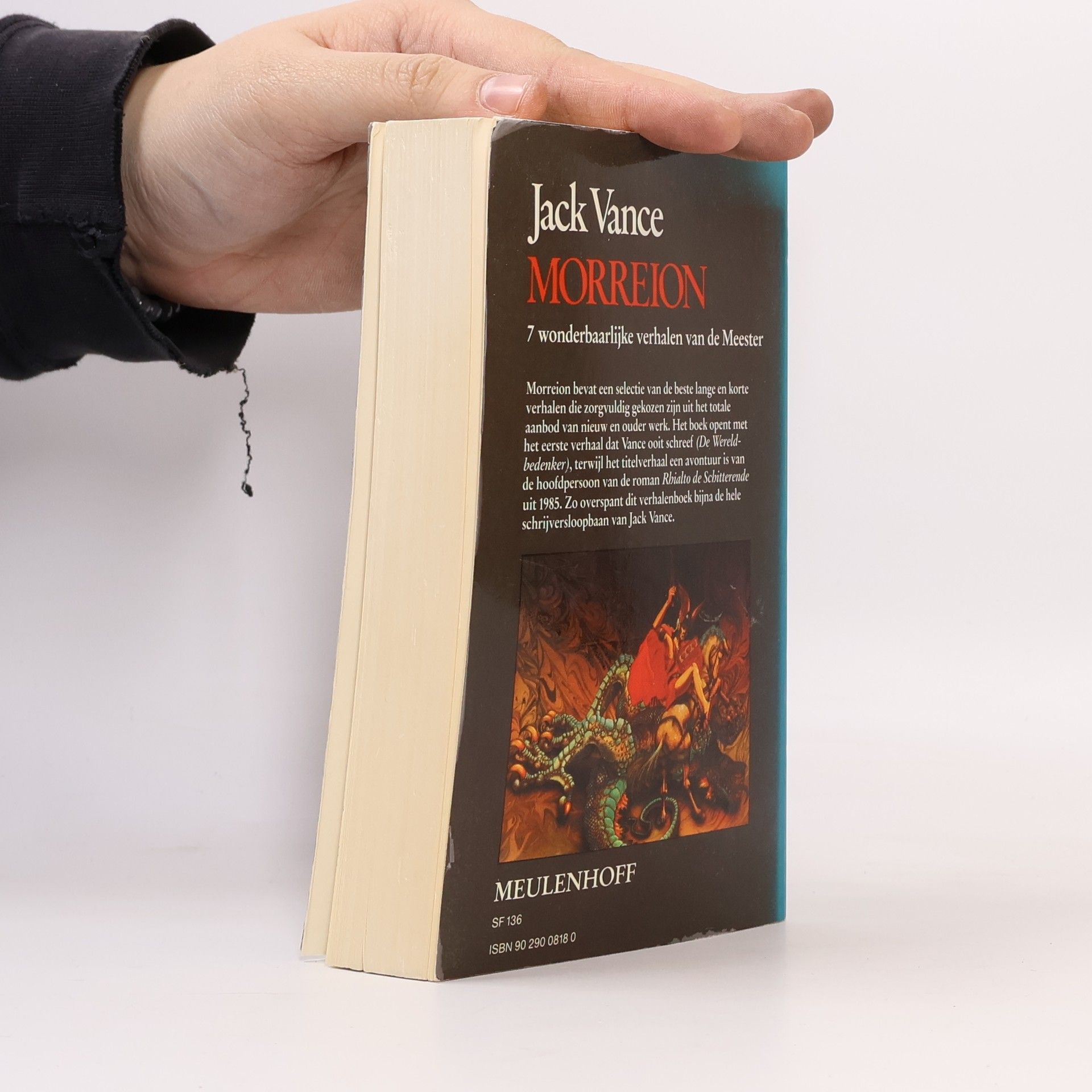 Jack Vance Morreion