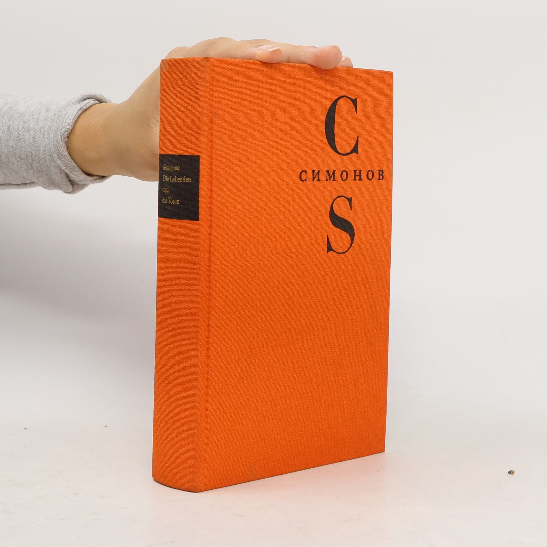 Konstantin Michajlovič Simonov Die Lebenden und die Toten