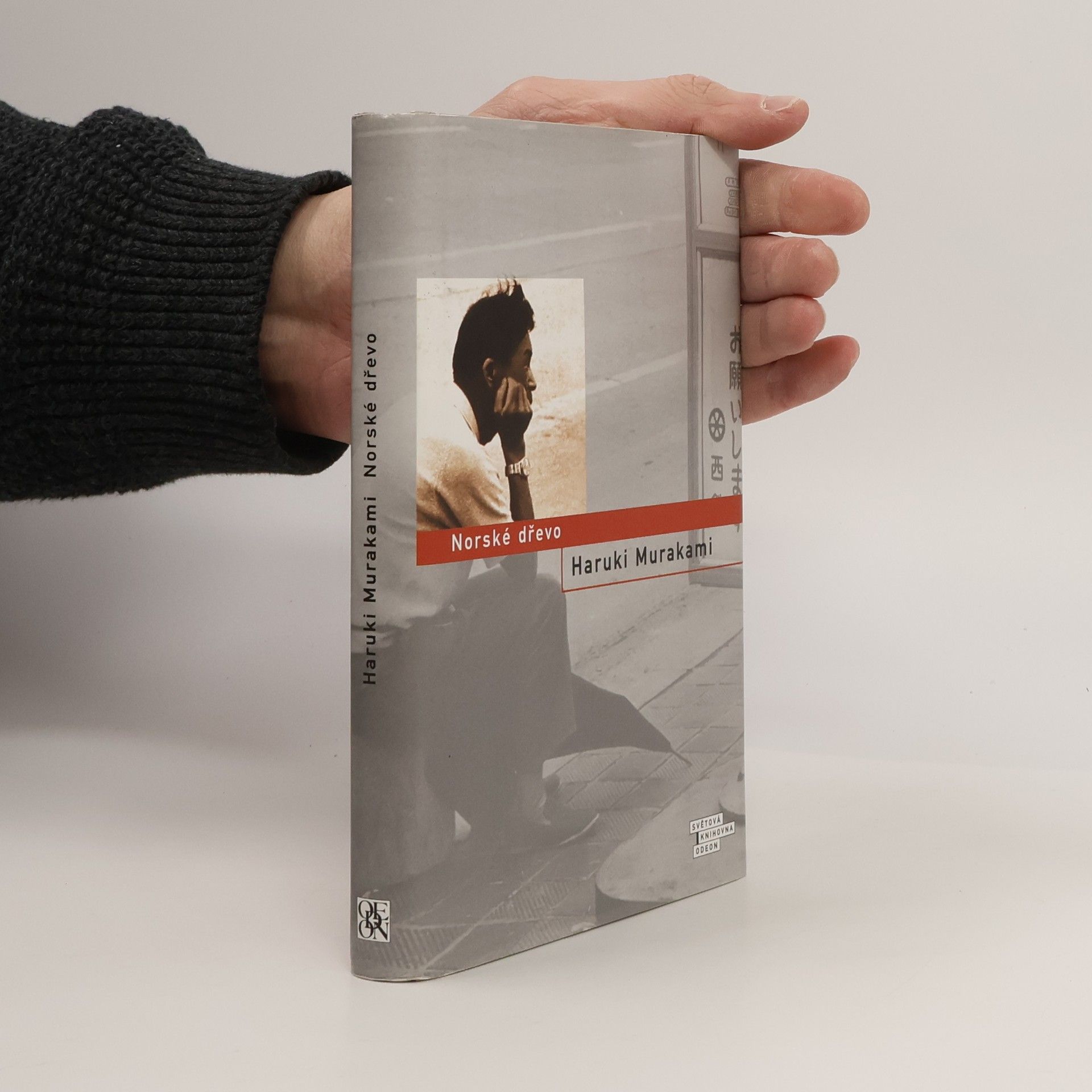 Haruki Murakami Norské dřevo