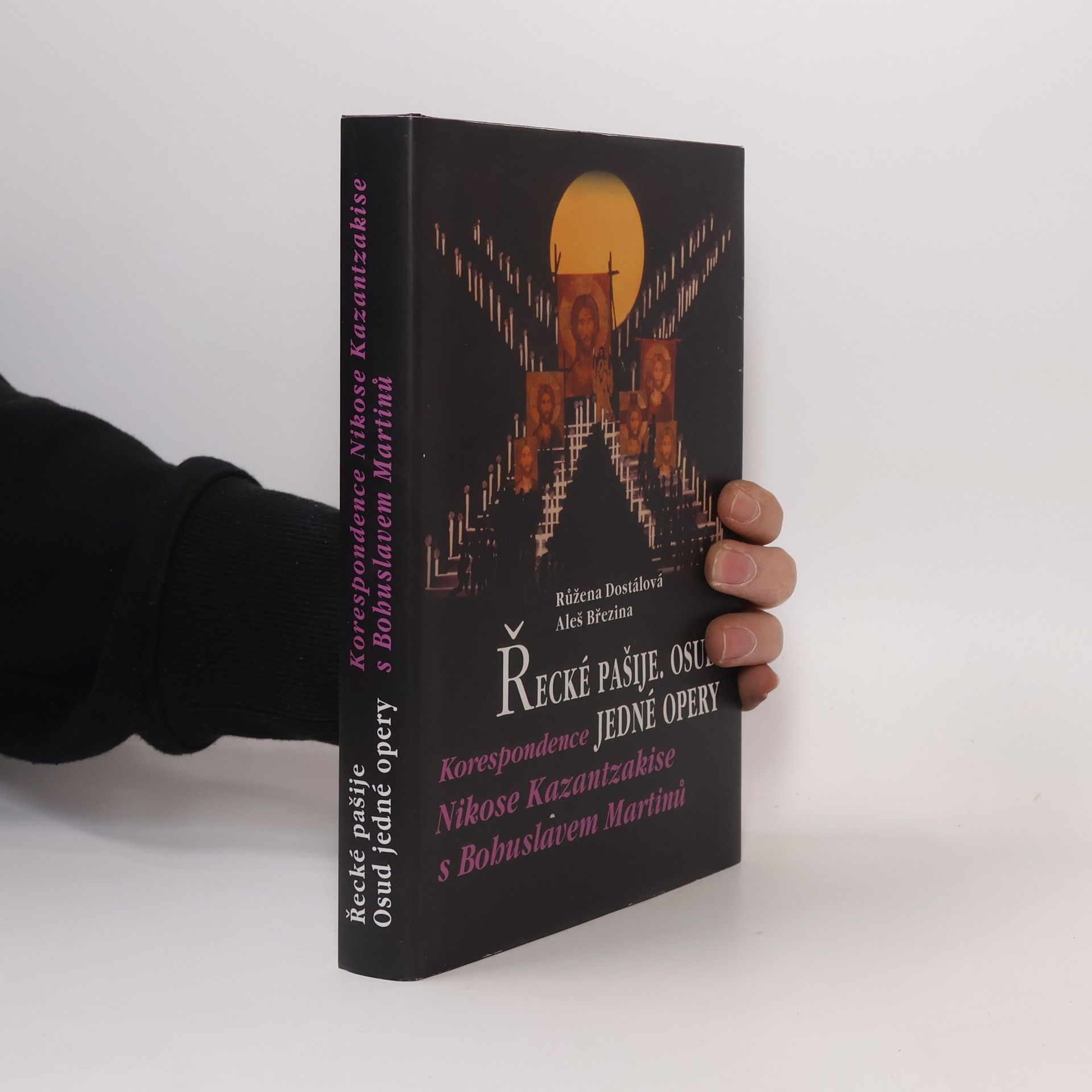 Růžena Dostálová Řecké pašije: Osud jedné opery: Korespondence Nikose Kazantzakise s Bohuslavem Martinů