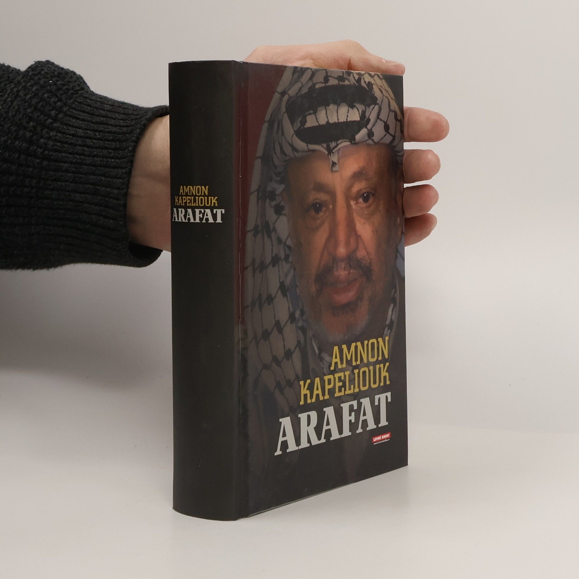 Amnon Kapeliouk Arafat