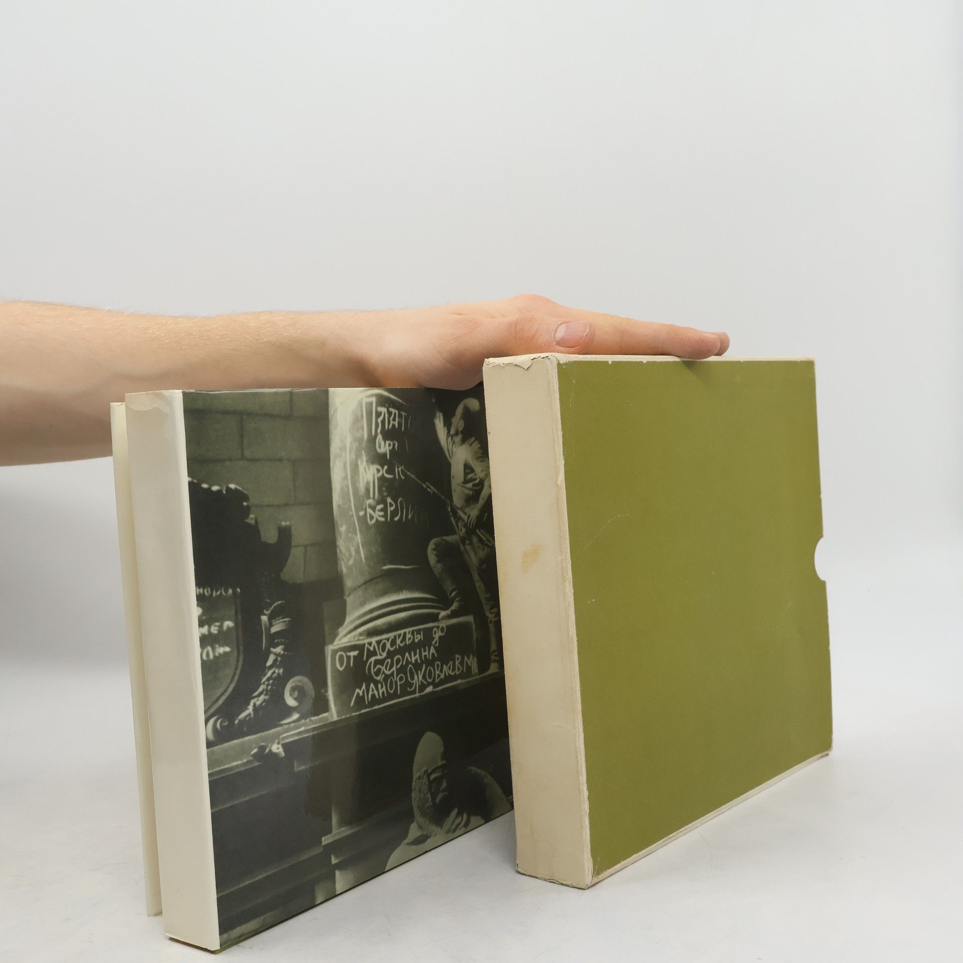 Various authors Только документы