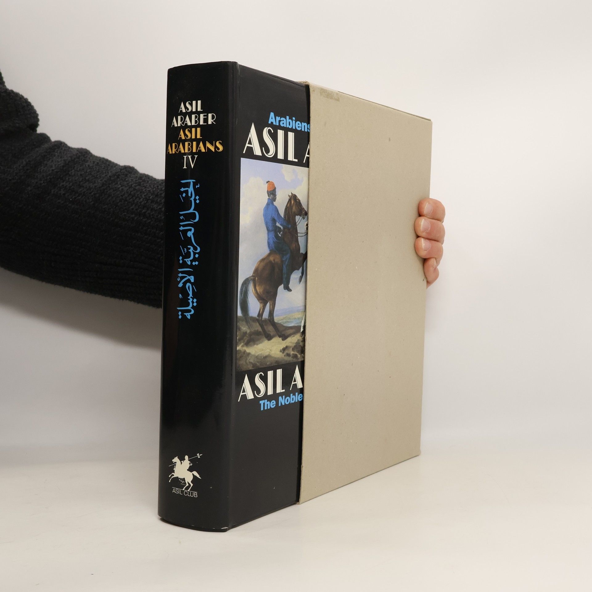 Asil Araber Asil Arabians IV