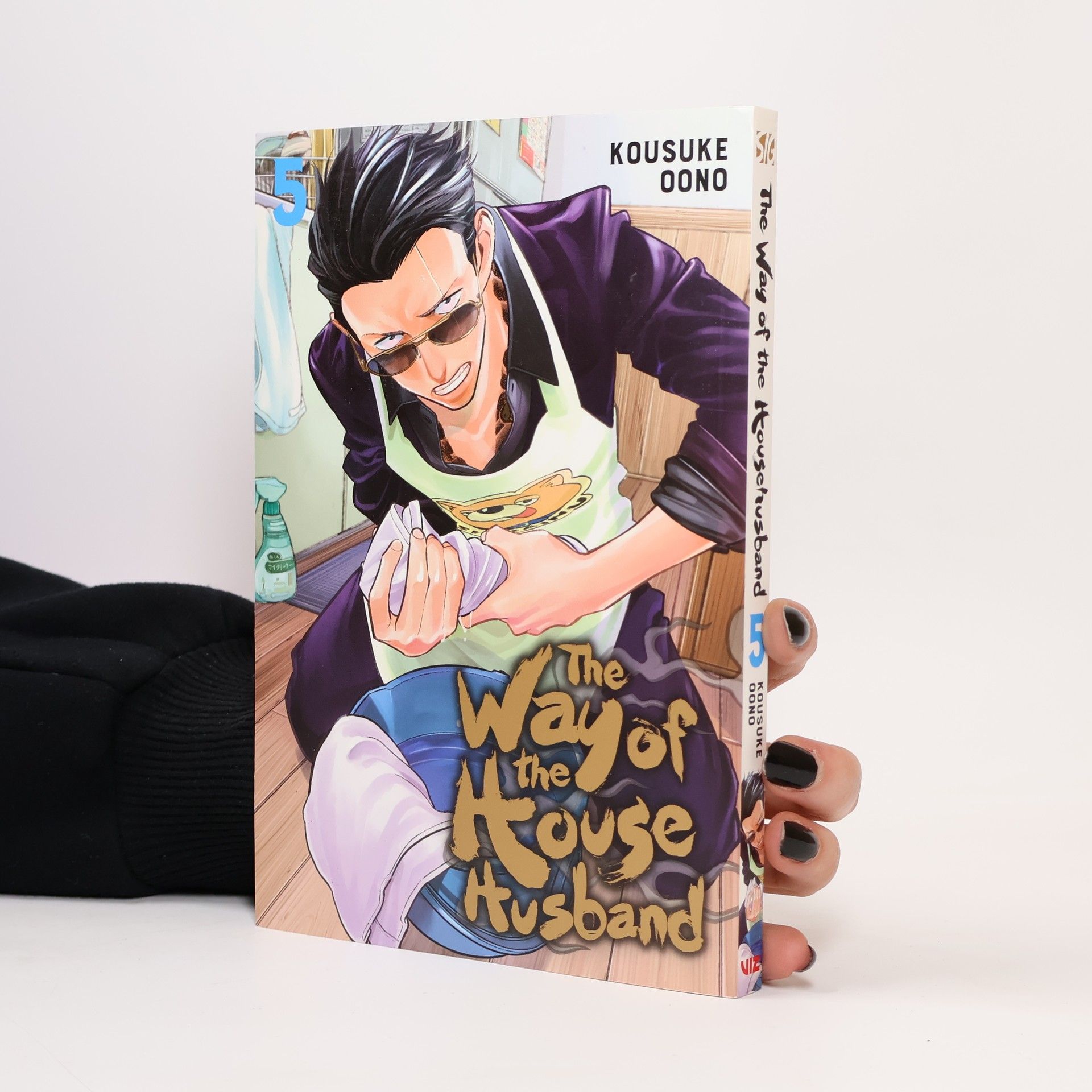 Kousuke Oono The Way of the Househusband 5