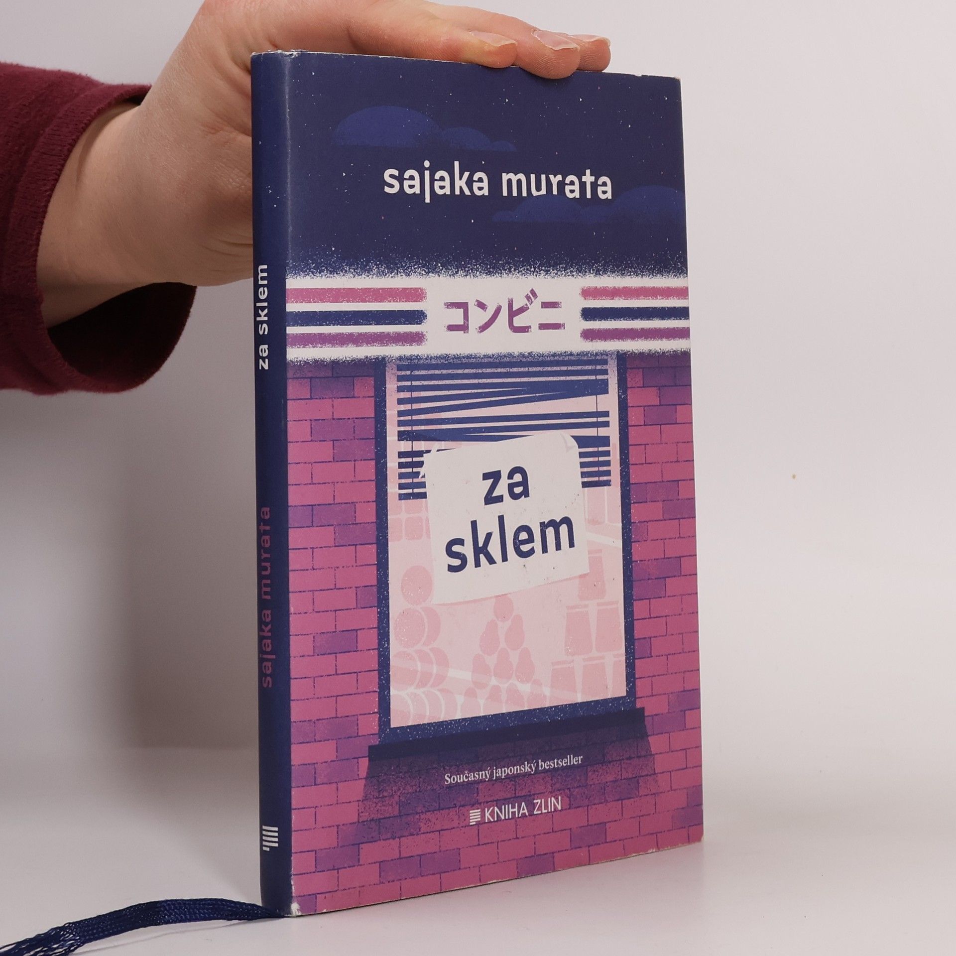 Sayaka Murata Za sklem