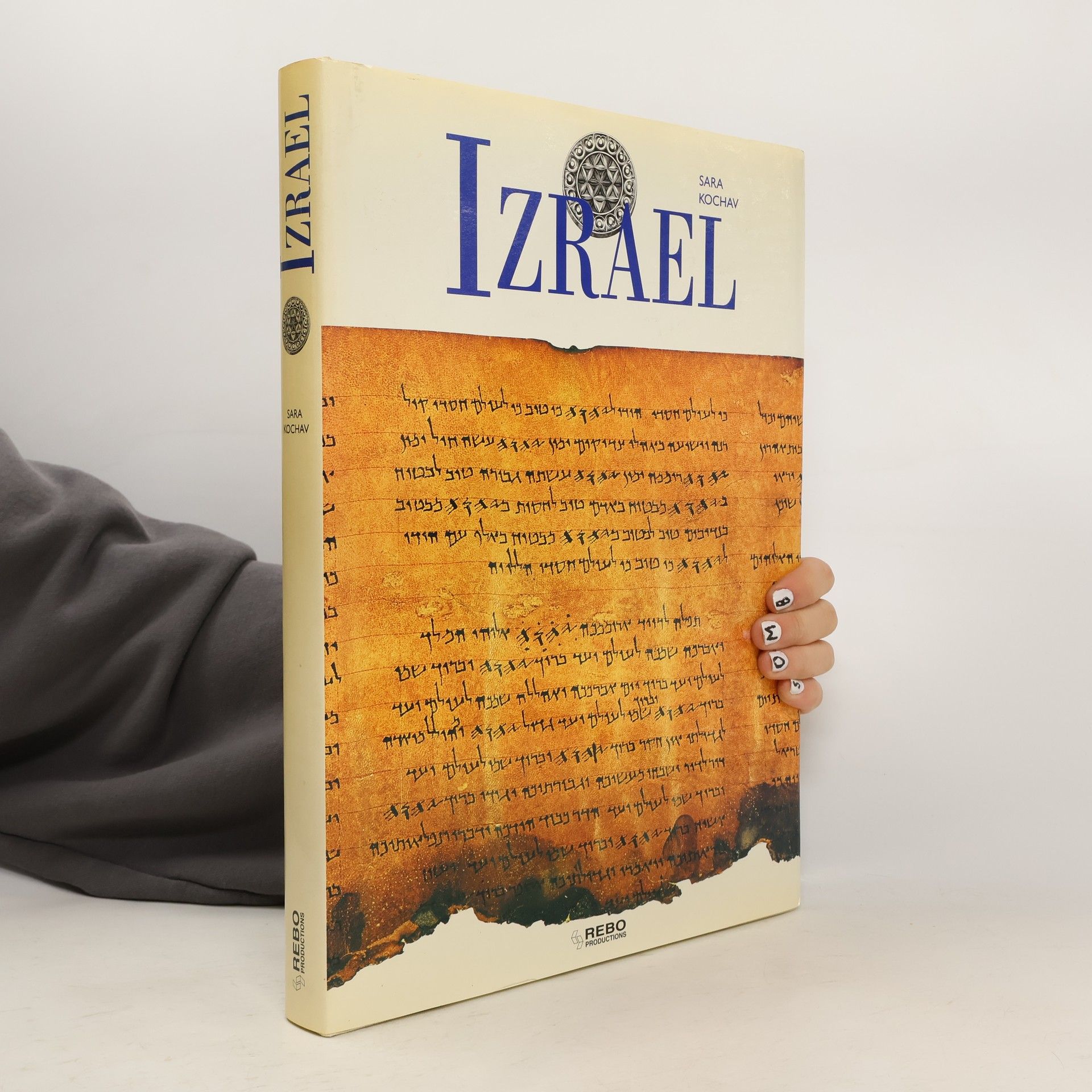 Izrael