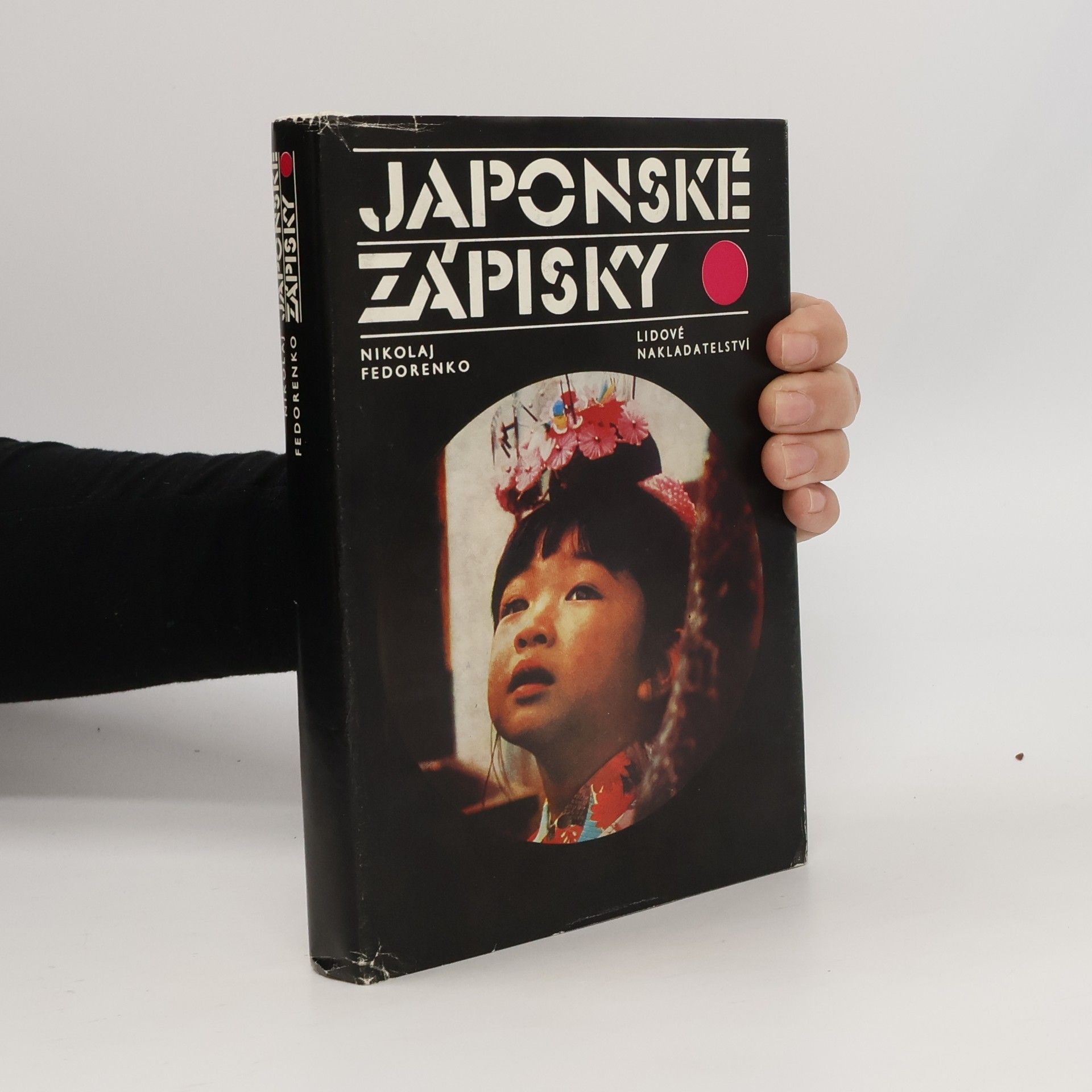 Japonské zápisky