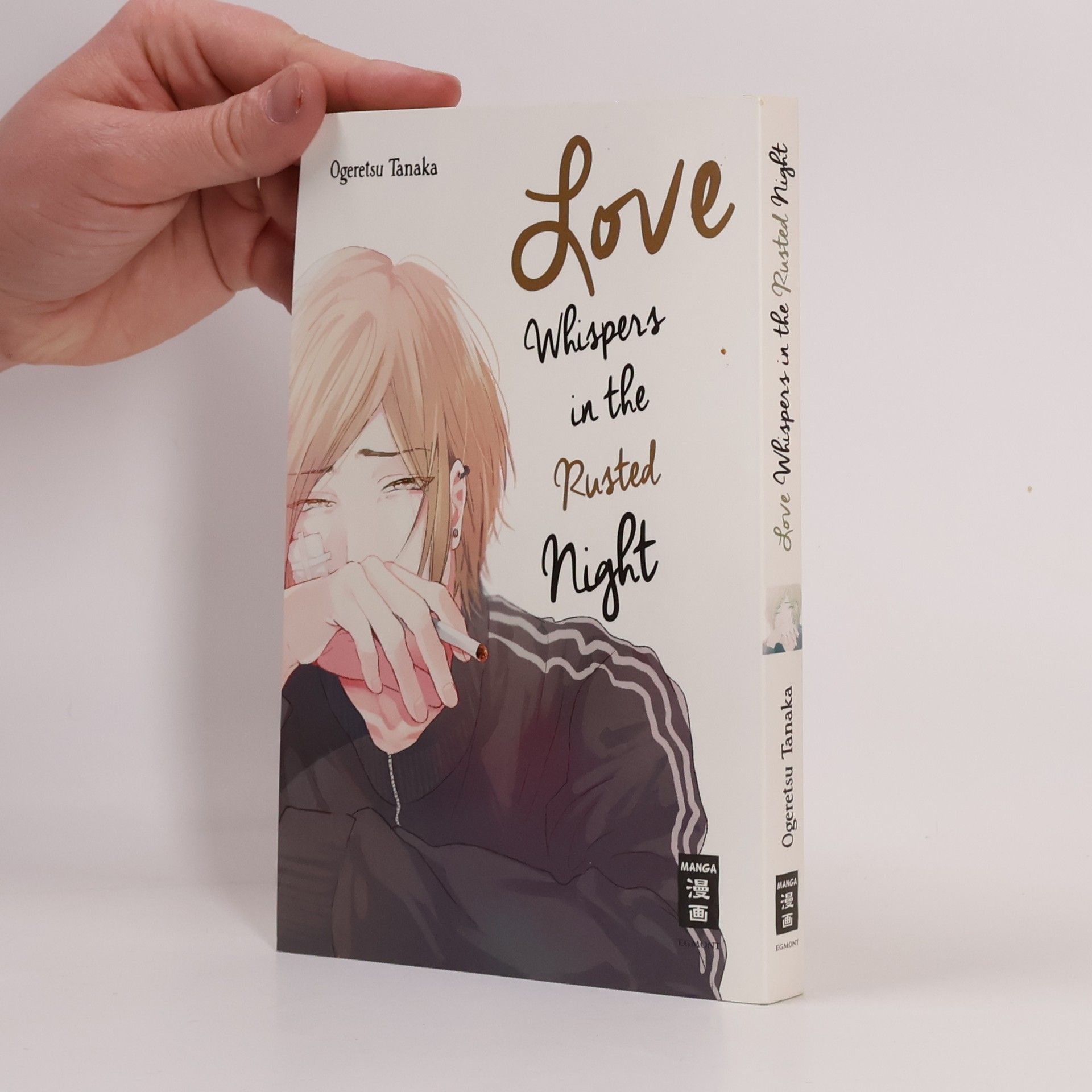 Ogeretsu Tanaka Love whispers in the rusted night