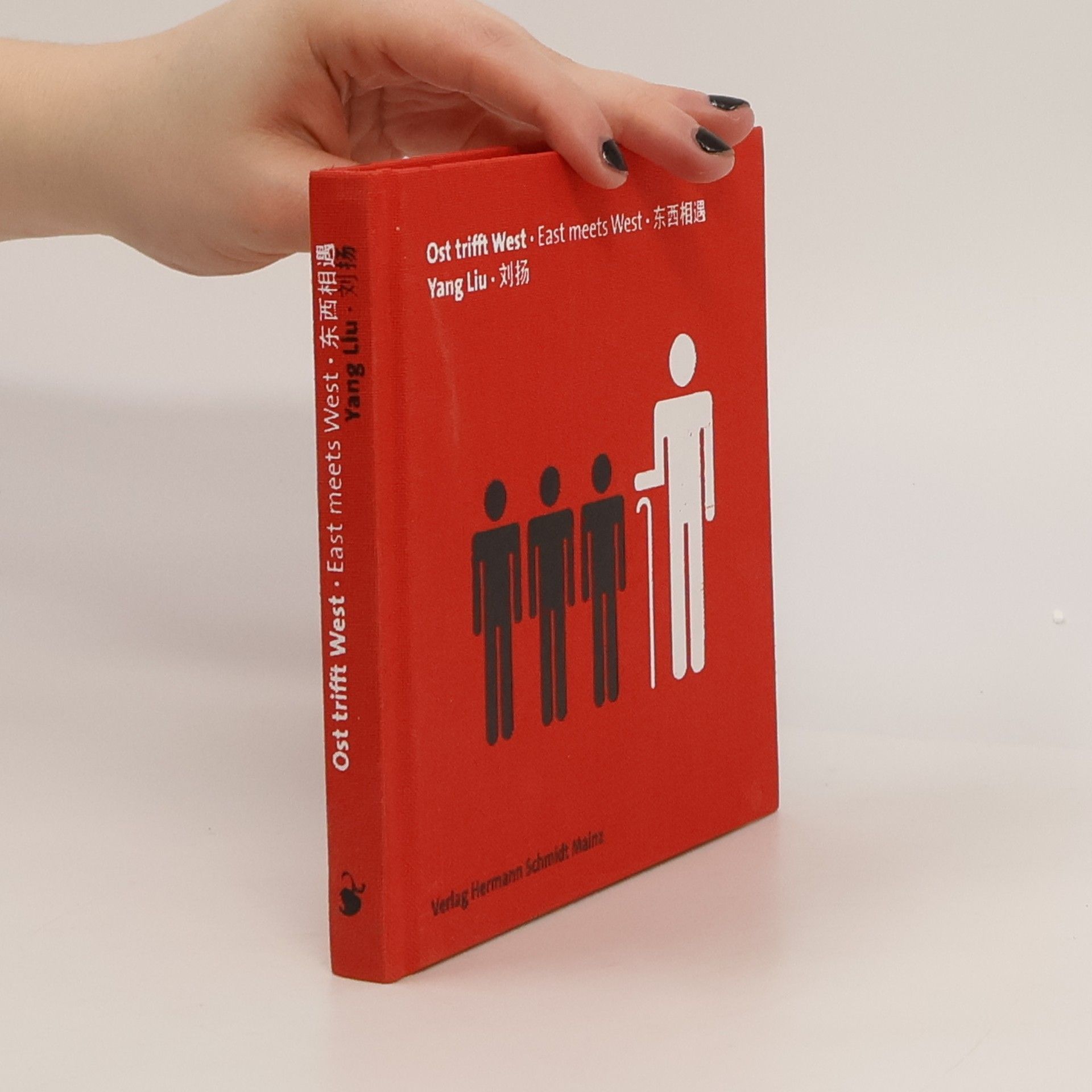 Yang Liu Ost trifft West