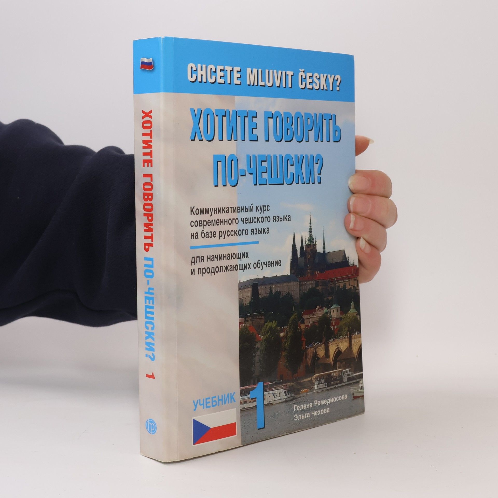 AA.VV. Chcete mluvit česky?