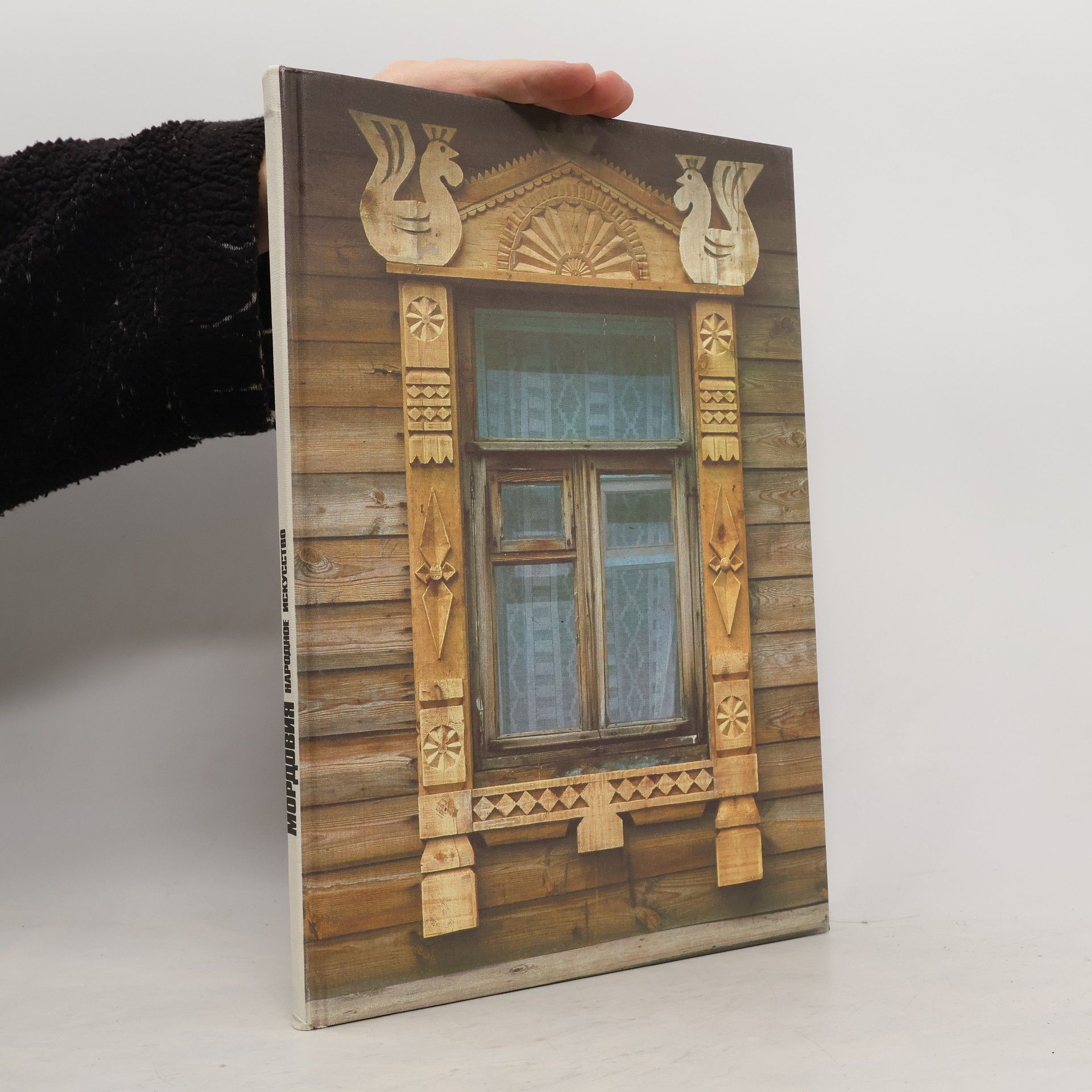 Autorenkollektiv Мордовское народное искусство