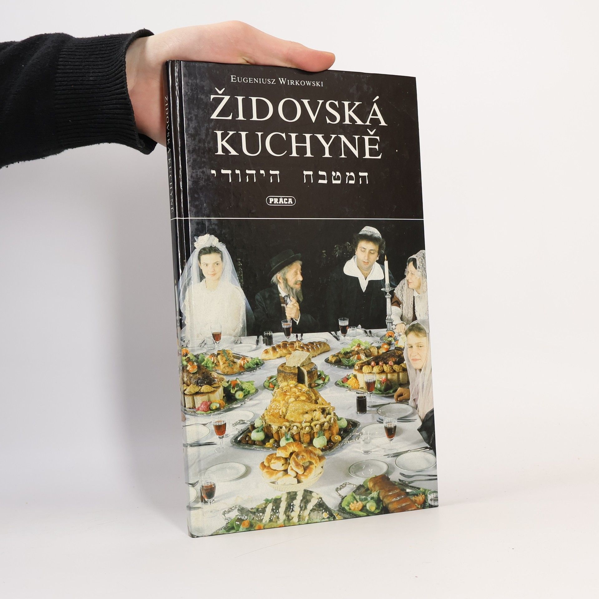 Eugeniusz Wirkowski Židovská kuchyně