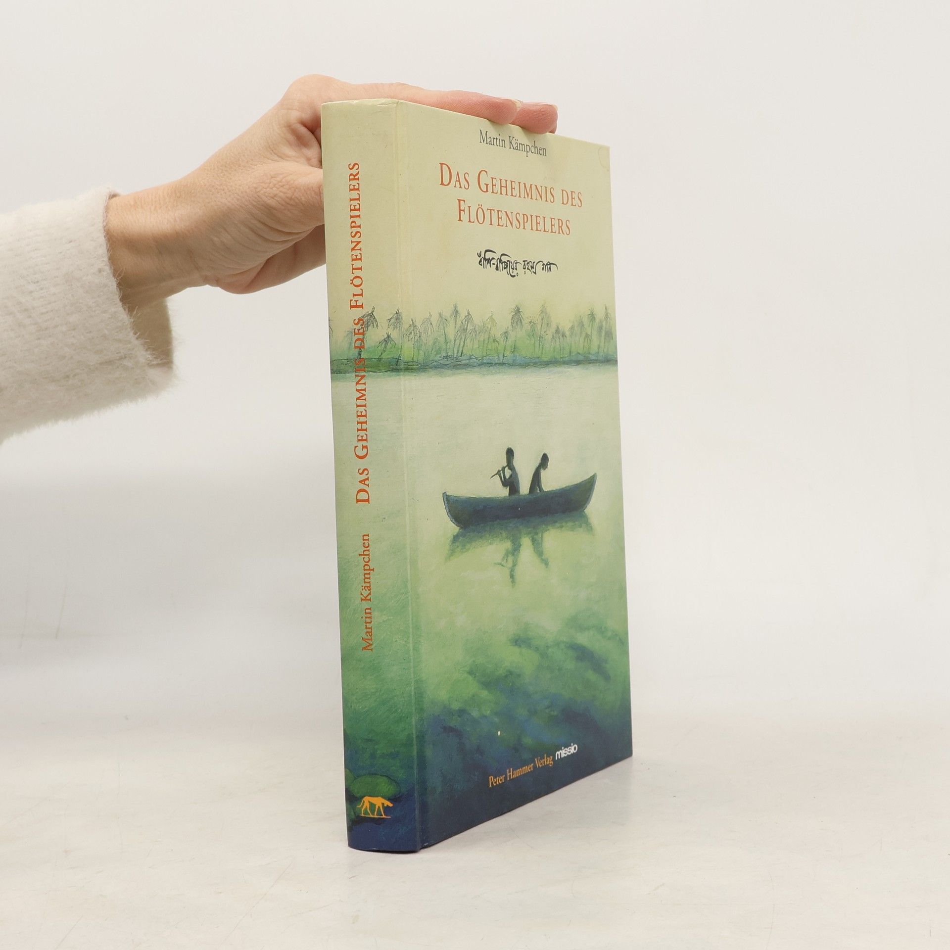 Martin Kämpchen Das Geheimnis des Flötenspielers