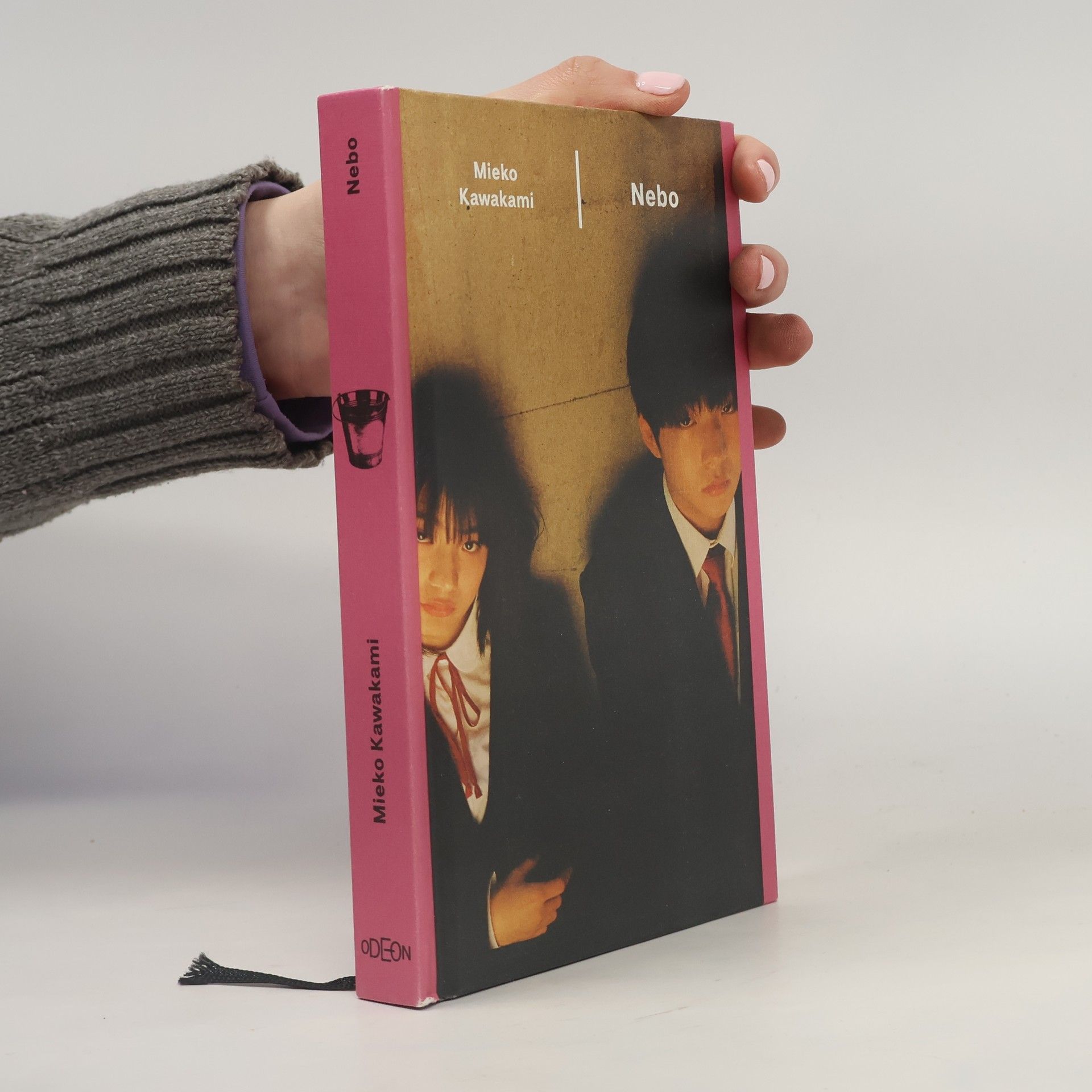 Mieko Kawakami Nebo