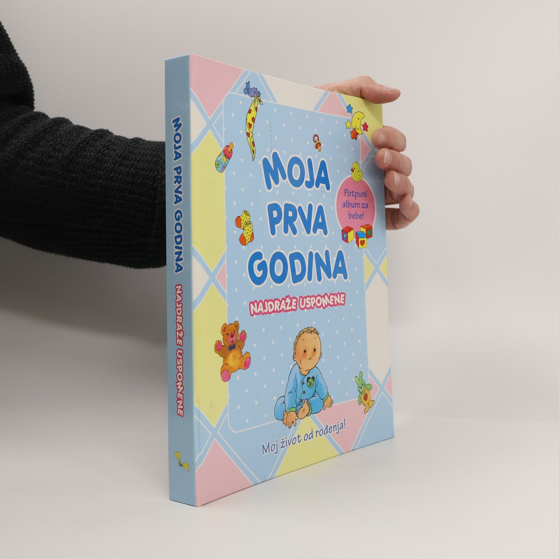 Various authors Moja Prva Godina