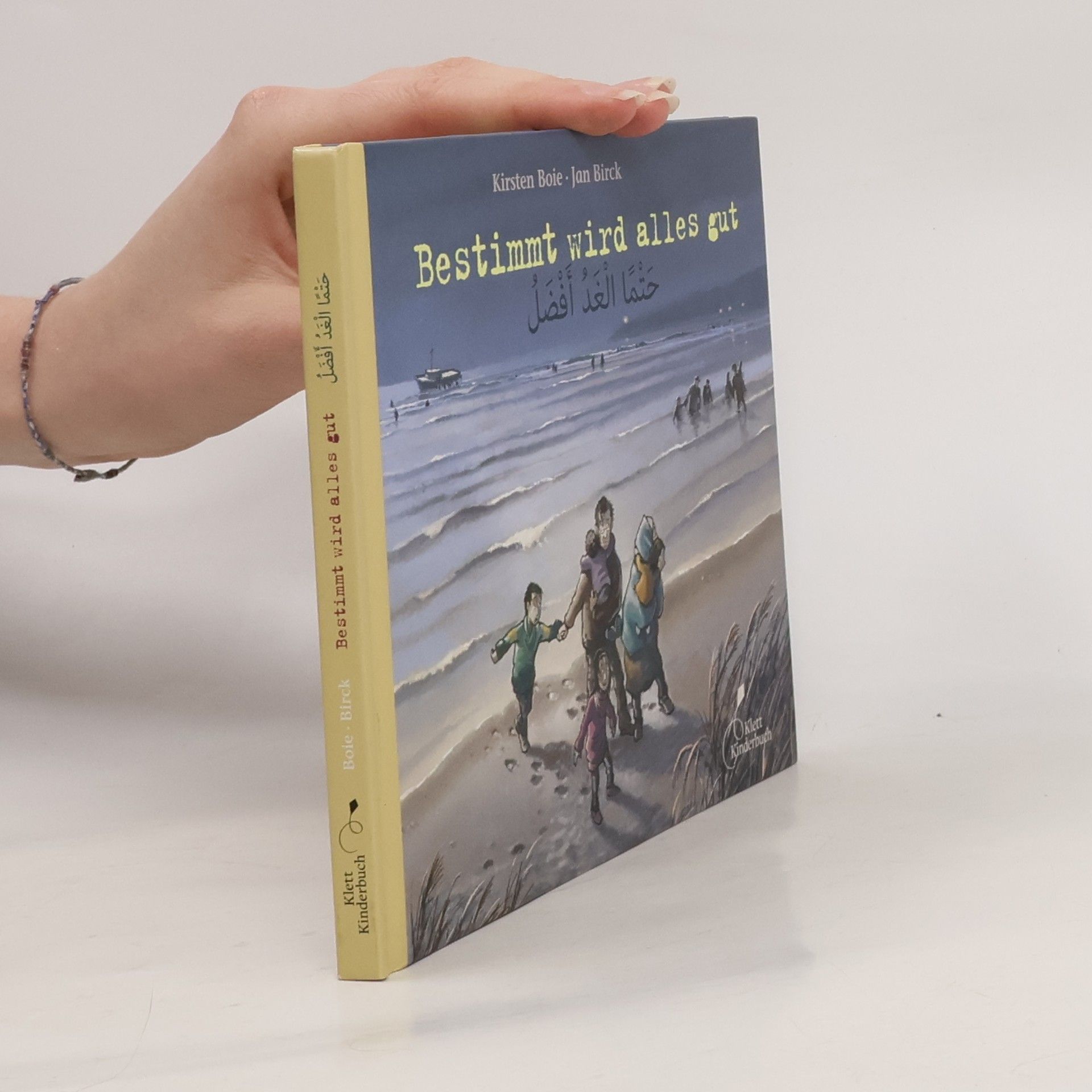 Kirsten Boie Bestimmt wird alles gut