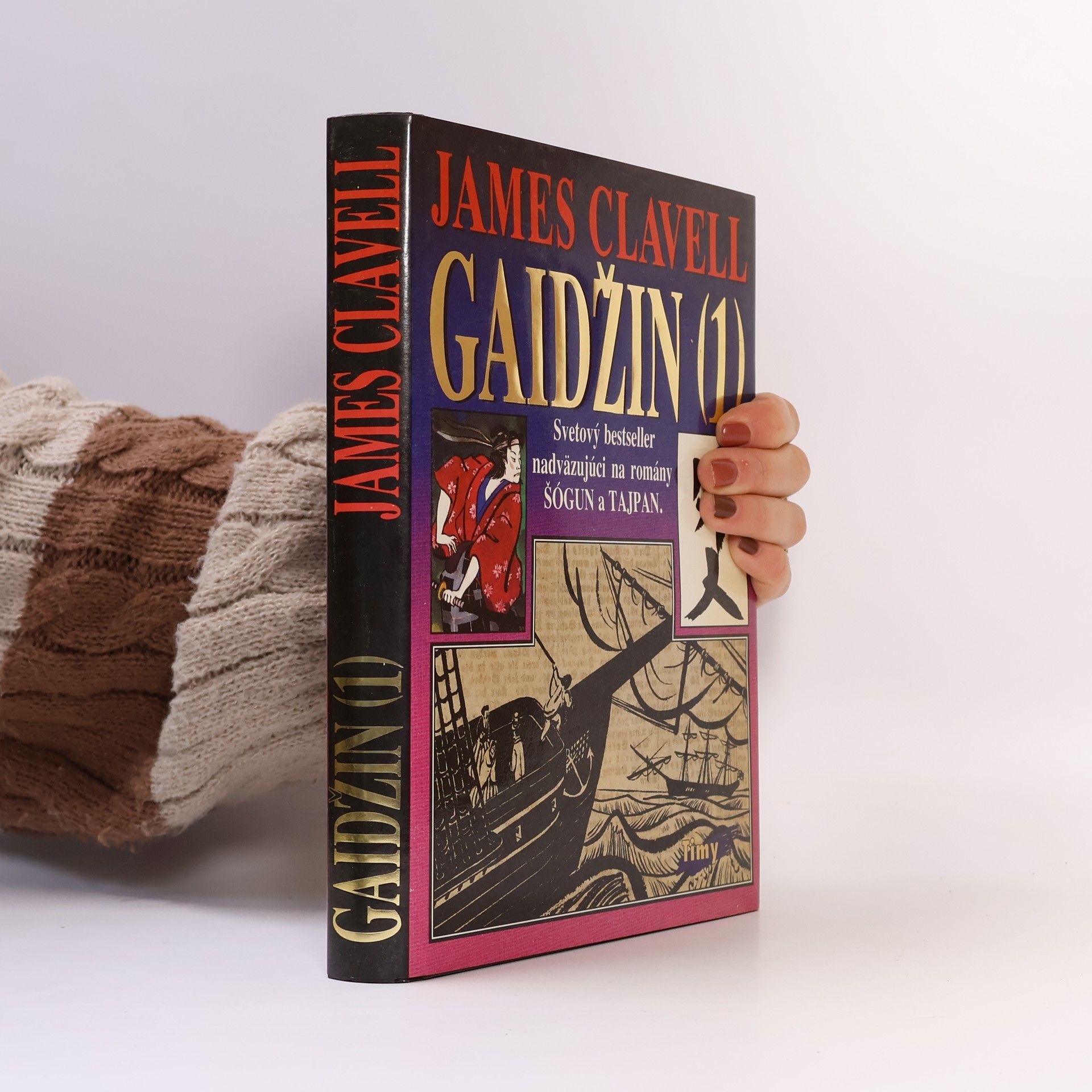 James Clavell Gaidžin 1