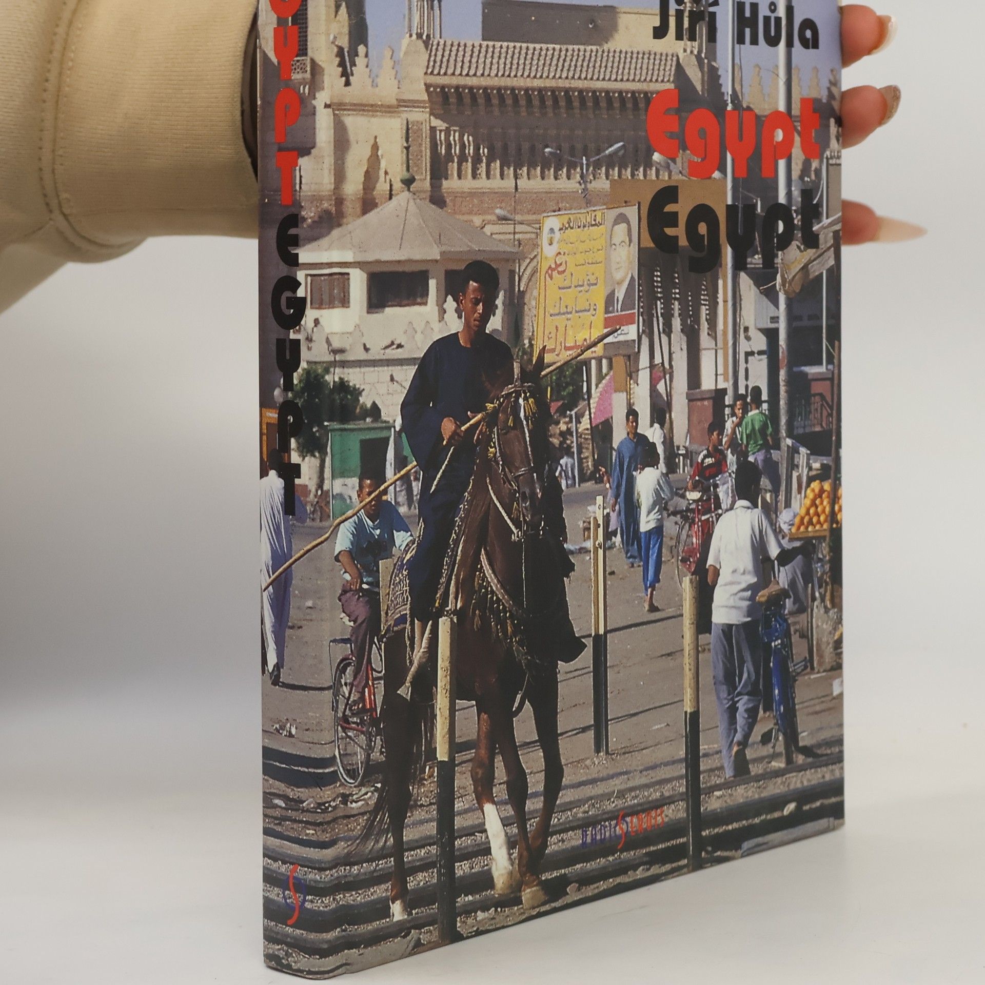 Pavla Jazairi Egypt. Egypt