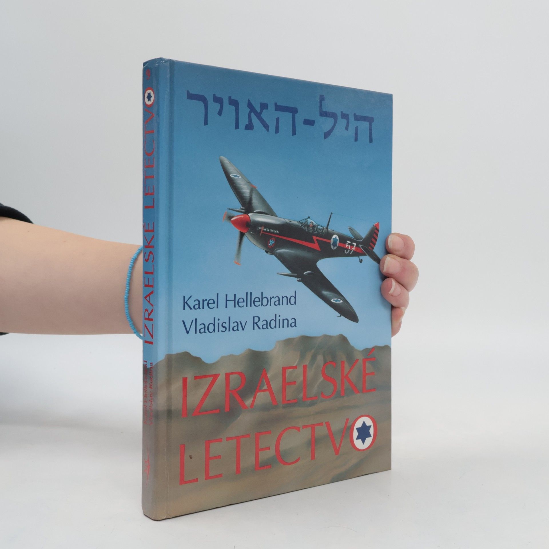 Karel Hellebrand Chel ha avir. Izraelské letectvo