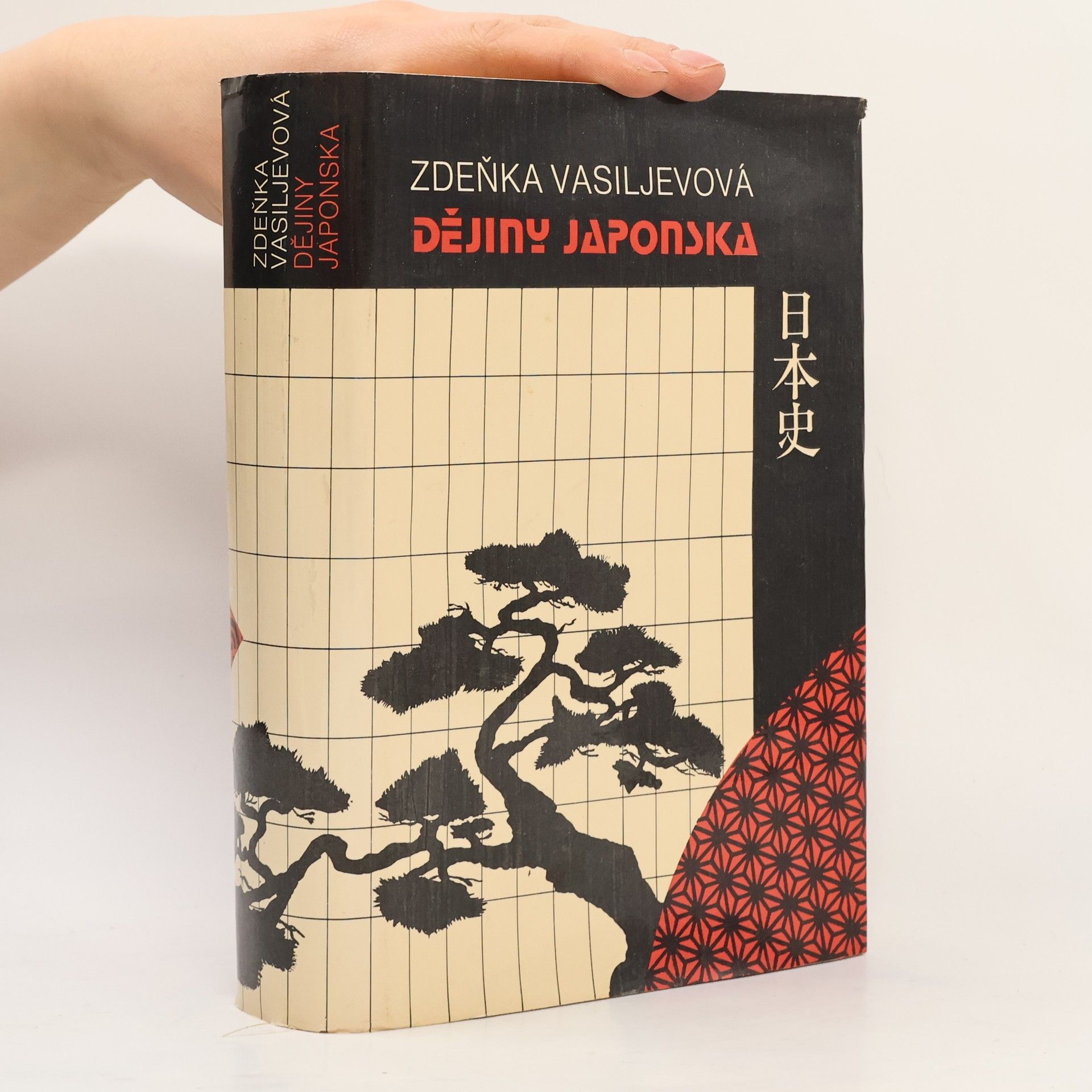 Zdeňka Vasiljevová Dějiny Japonska