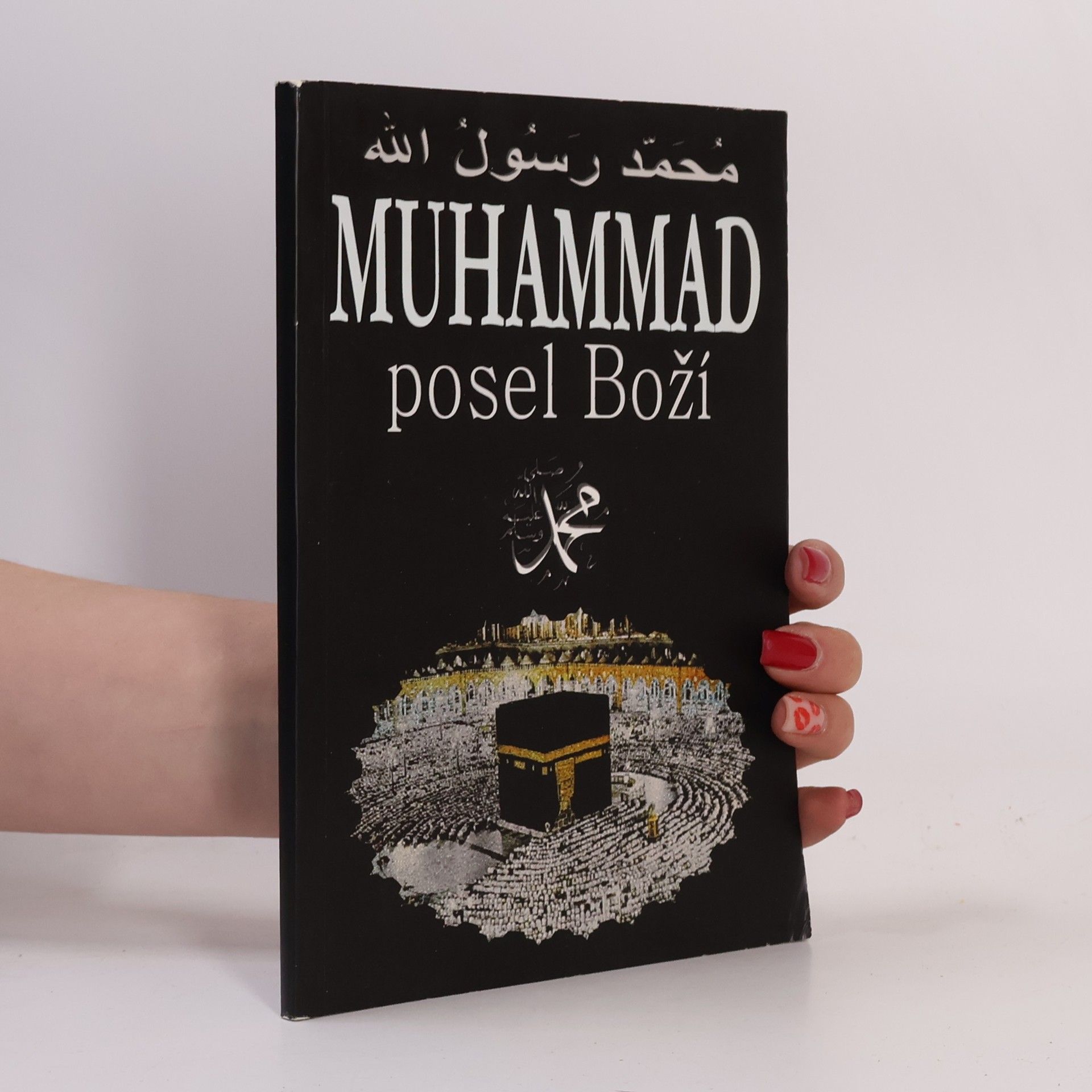 Aisha Gouvrneur Muhammad posel Boží