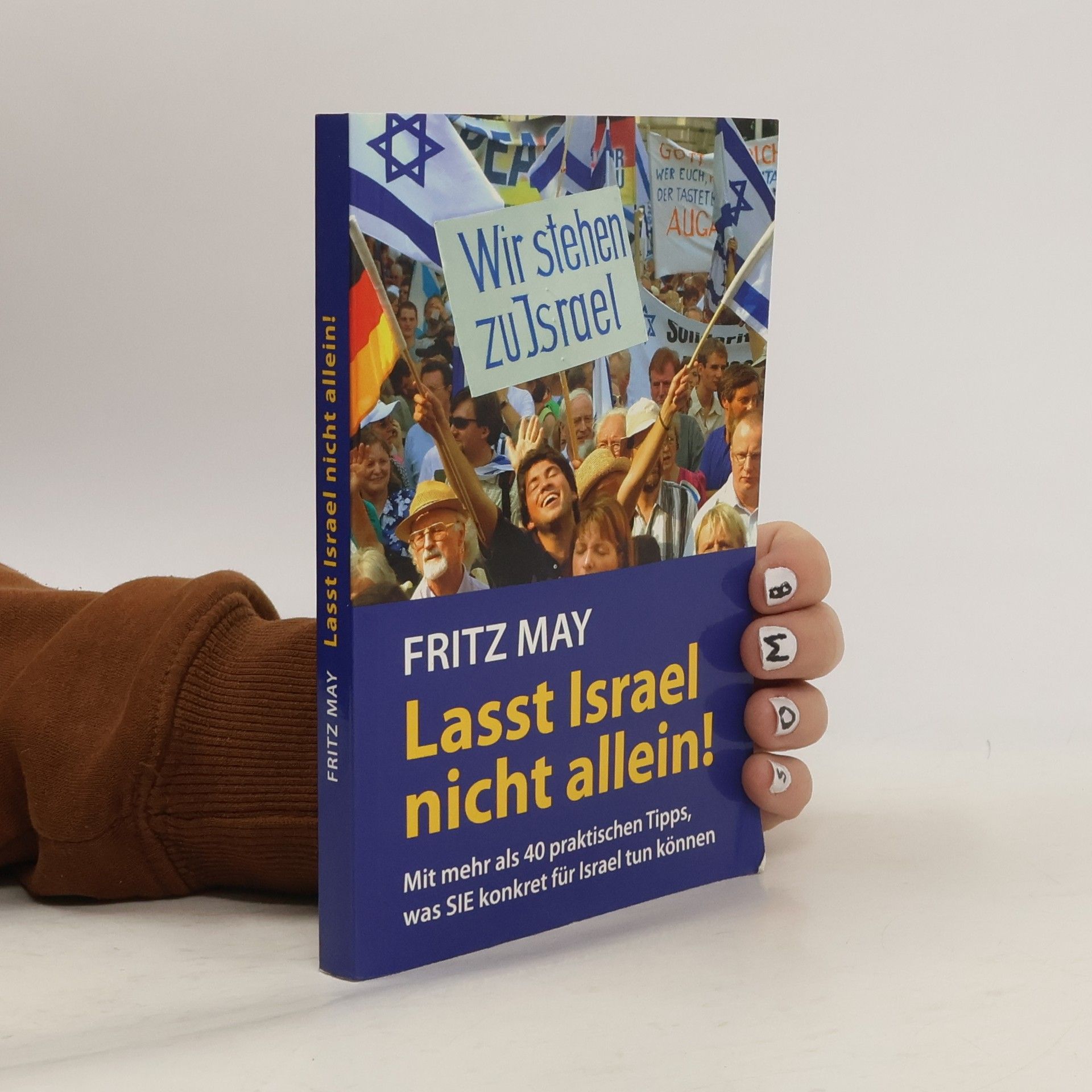 Lasst Israel nicht allein!