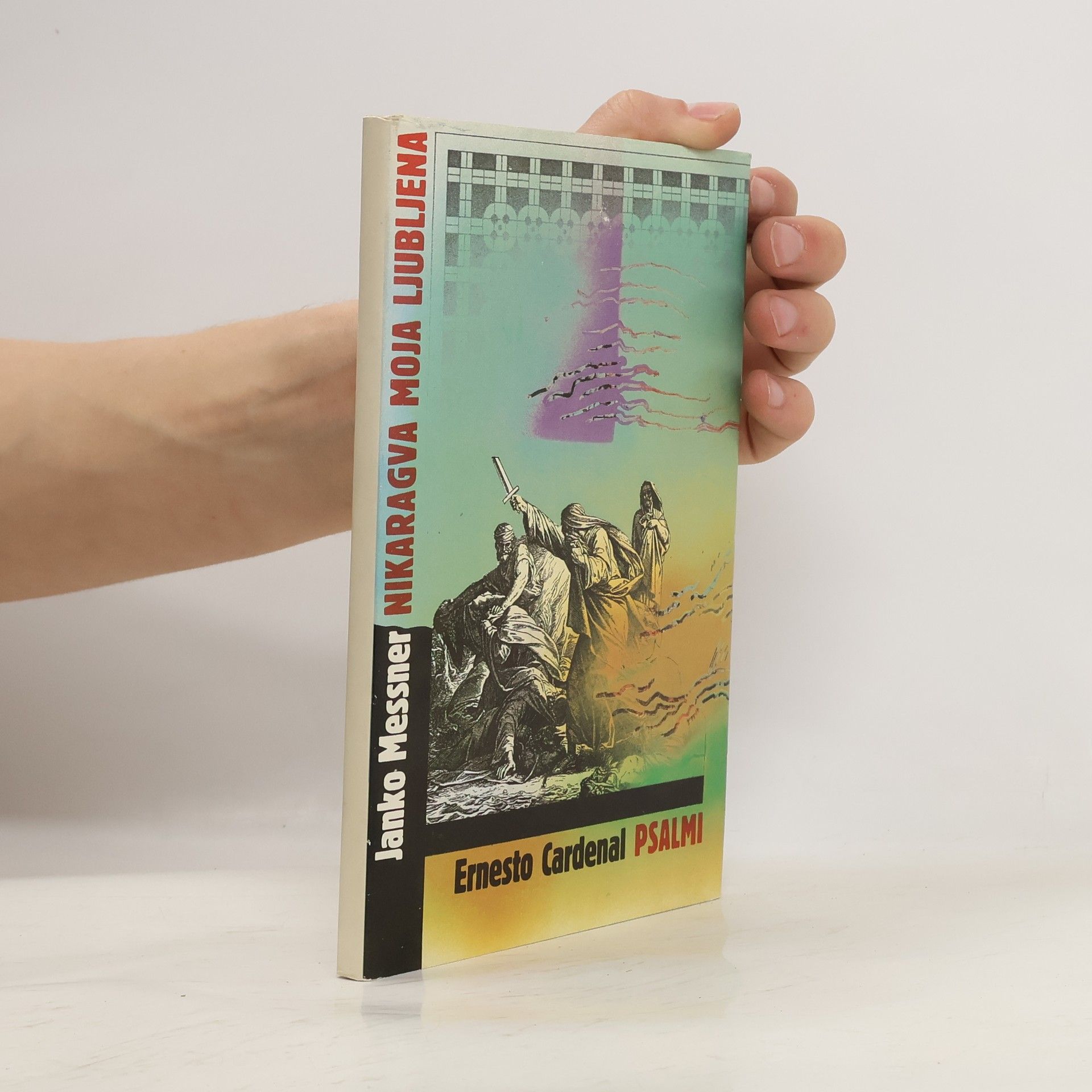 Nikaragva moja ljubljena