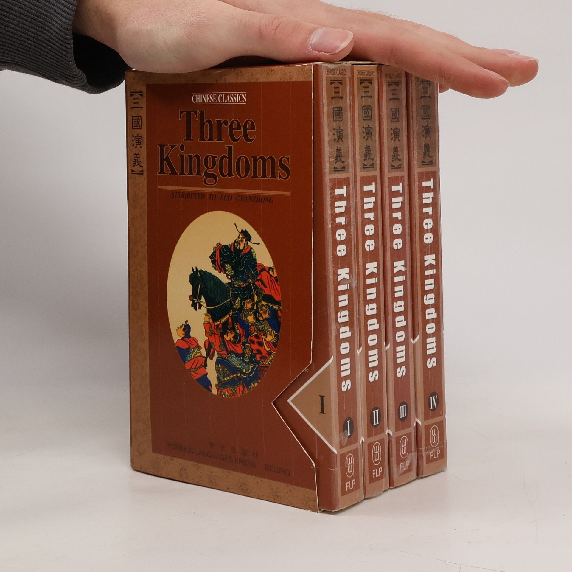 Guanzhong Luo Three Kingdoms, 4 Vols.