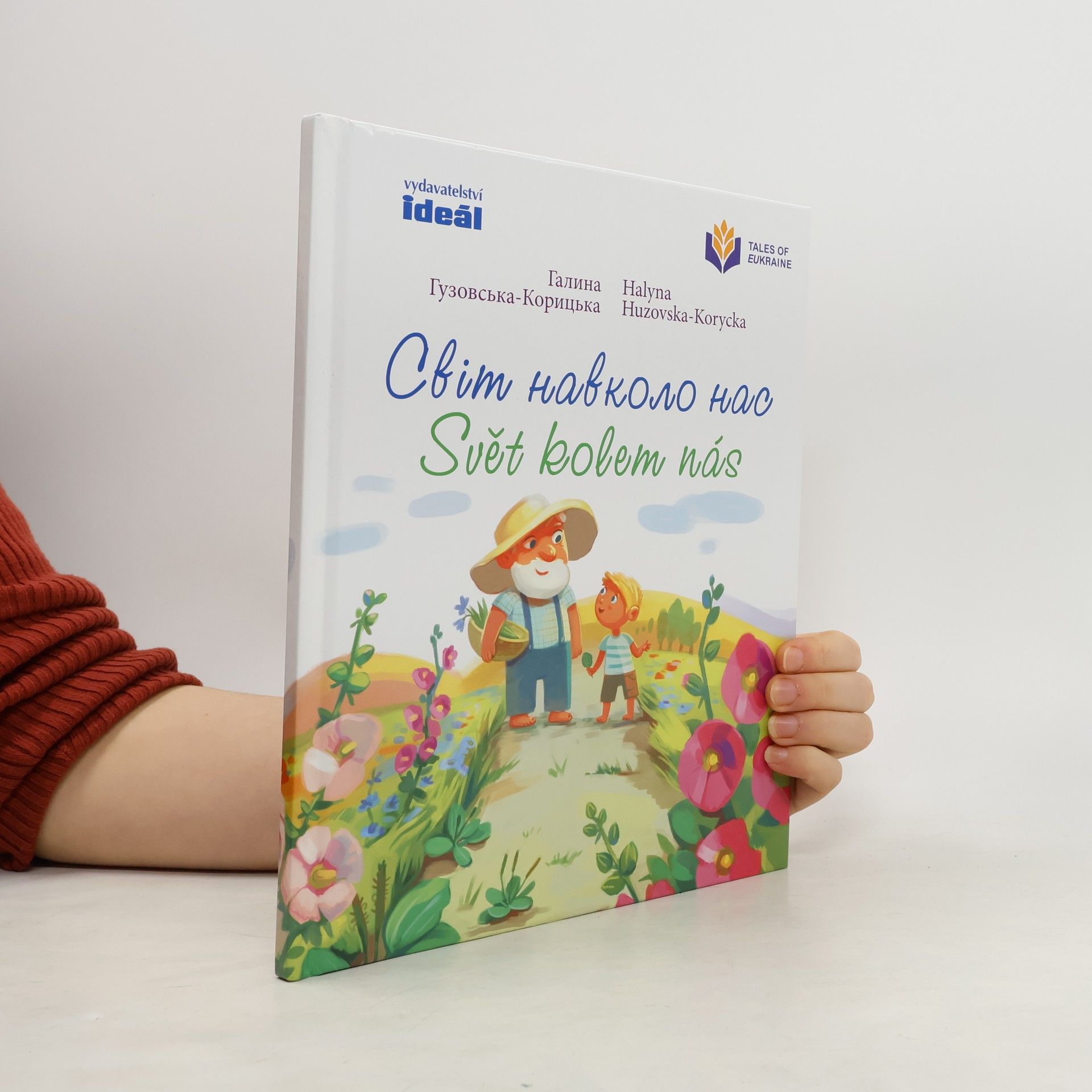 Huzovska-Korycka Halyna Svět kolem nás / Svit navkolo nas