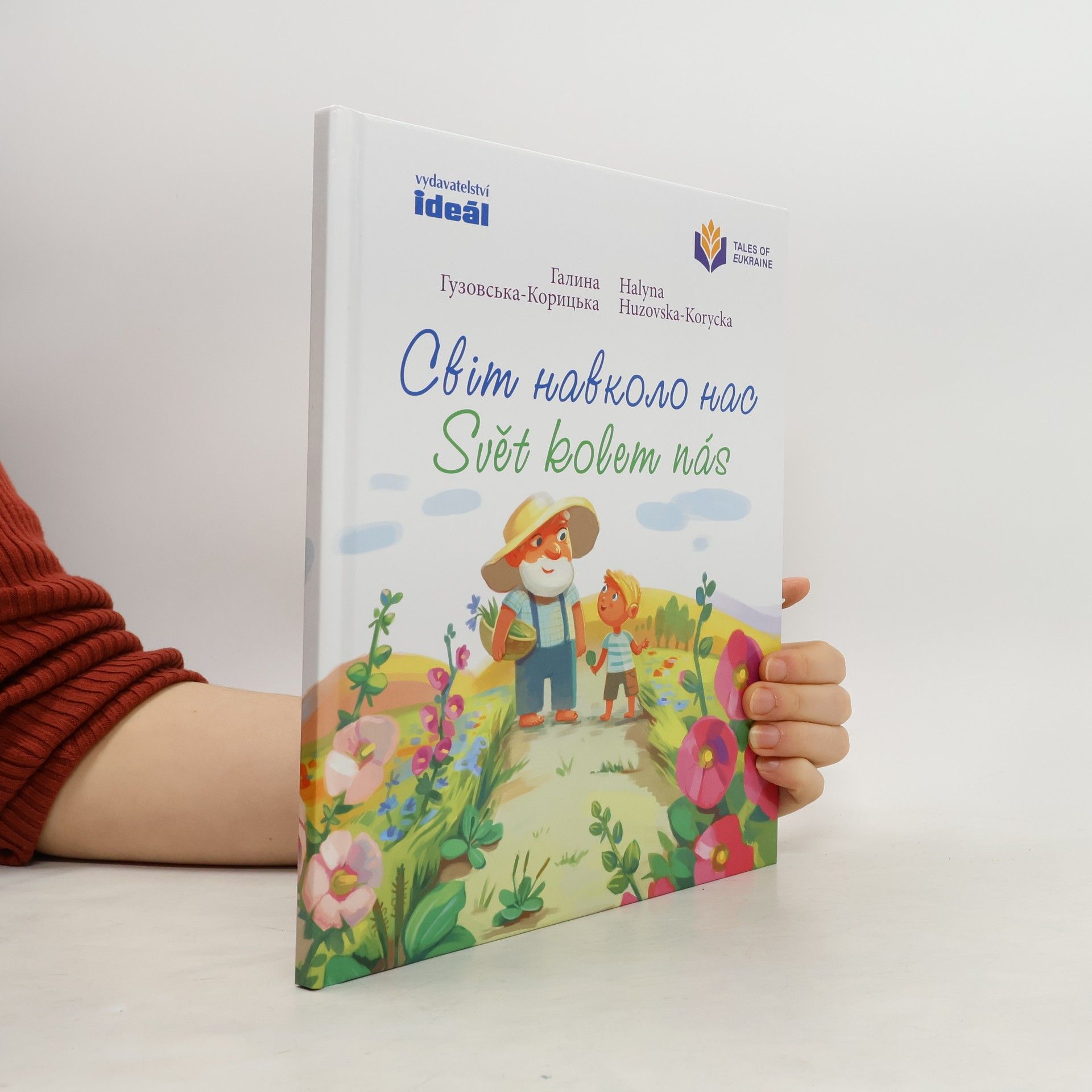 Huzovska-Korycka Halyna Svět kolem nás / Svit navkolo nas