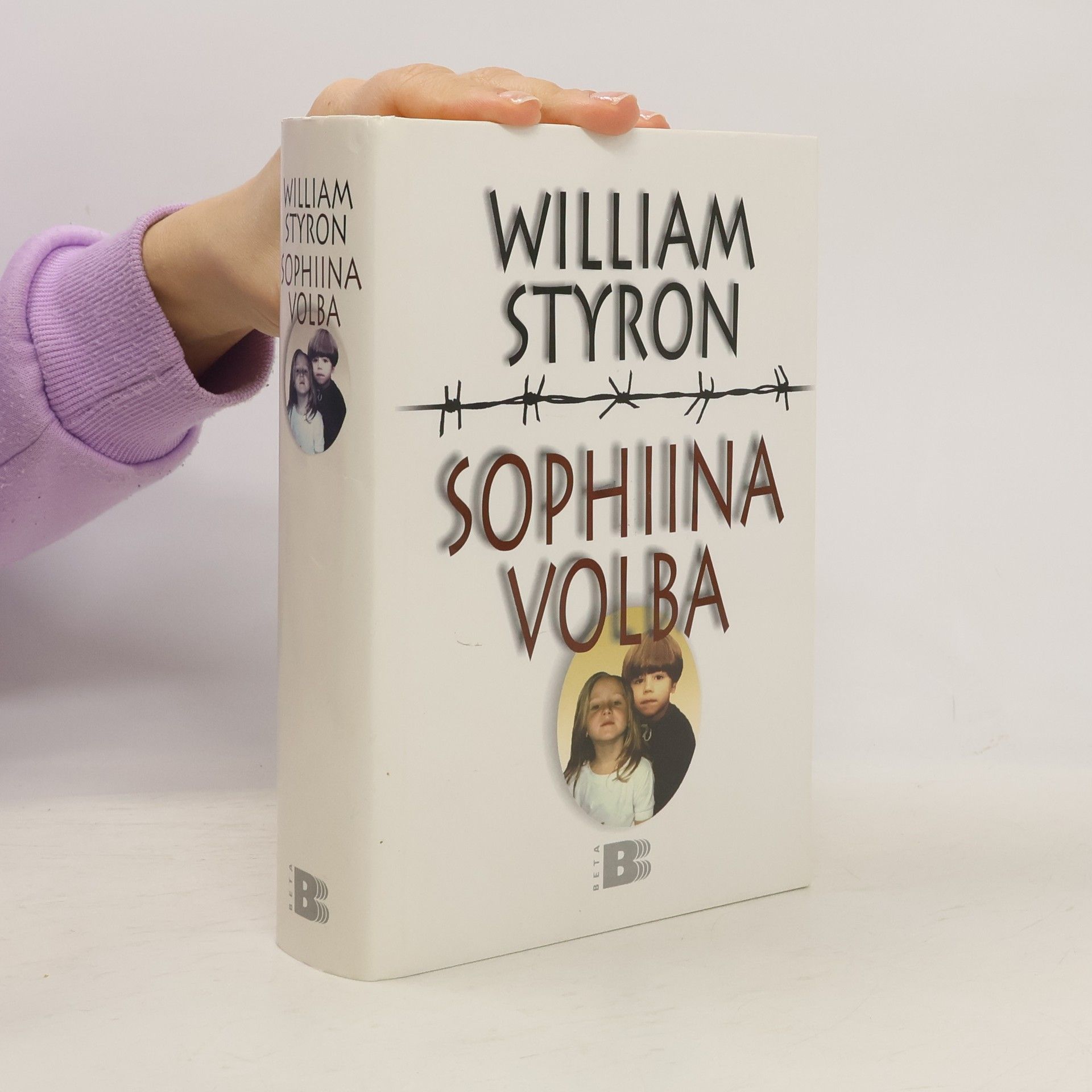 William Styron Sophiina volba
