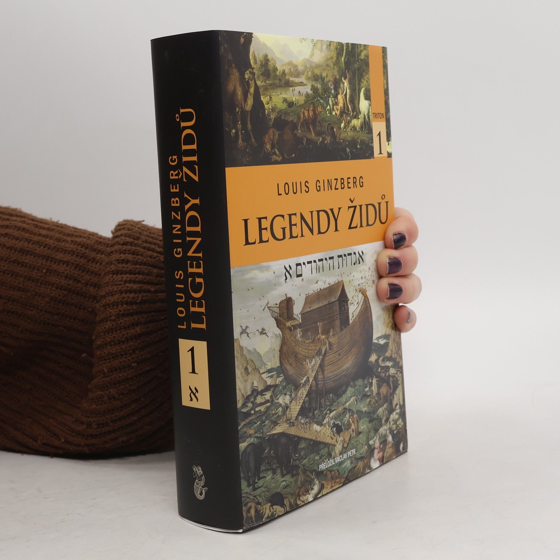 Louis Ginzberg Legendy Židů. 1