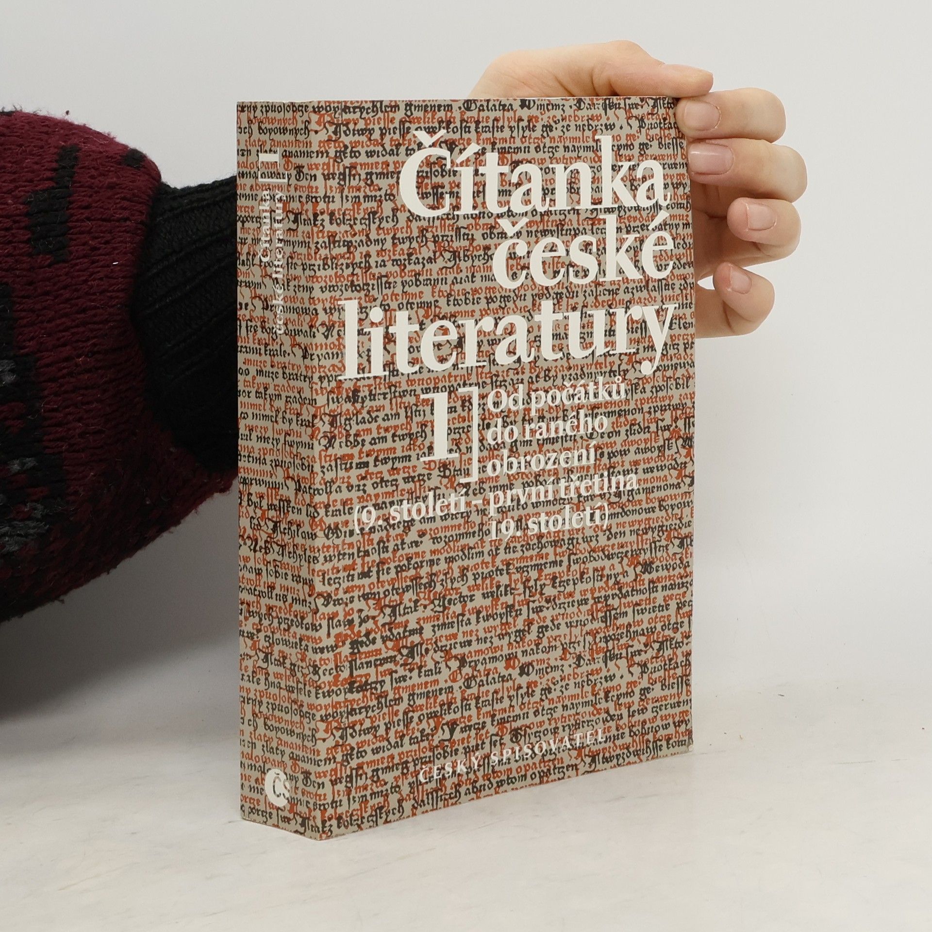 Jan Lehár Čítanka české literatury. 1. díl, Od počátků do raného obrození (9. století-první třetina 19. století)