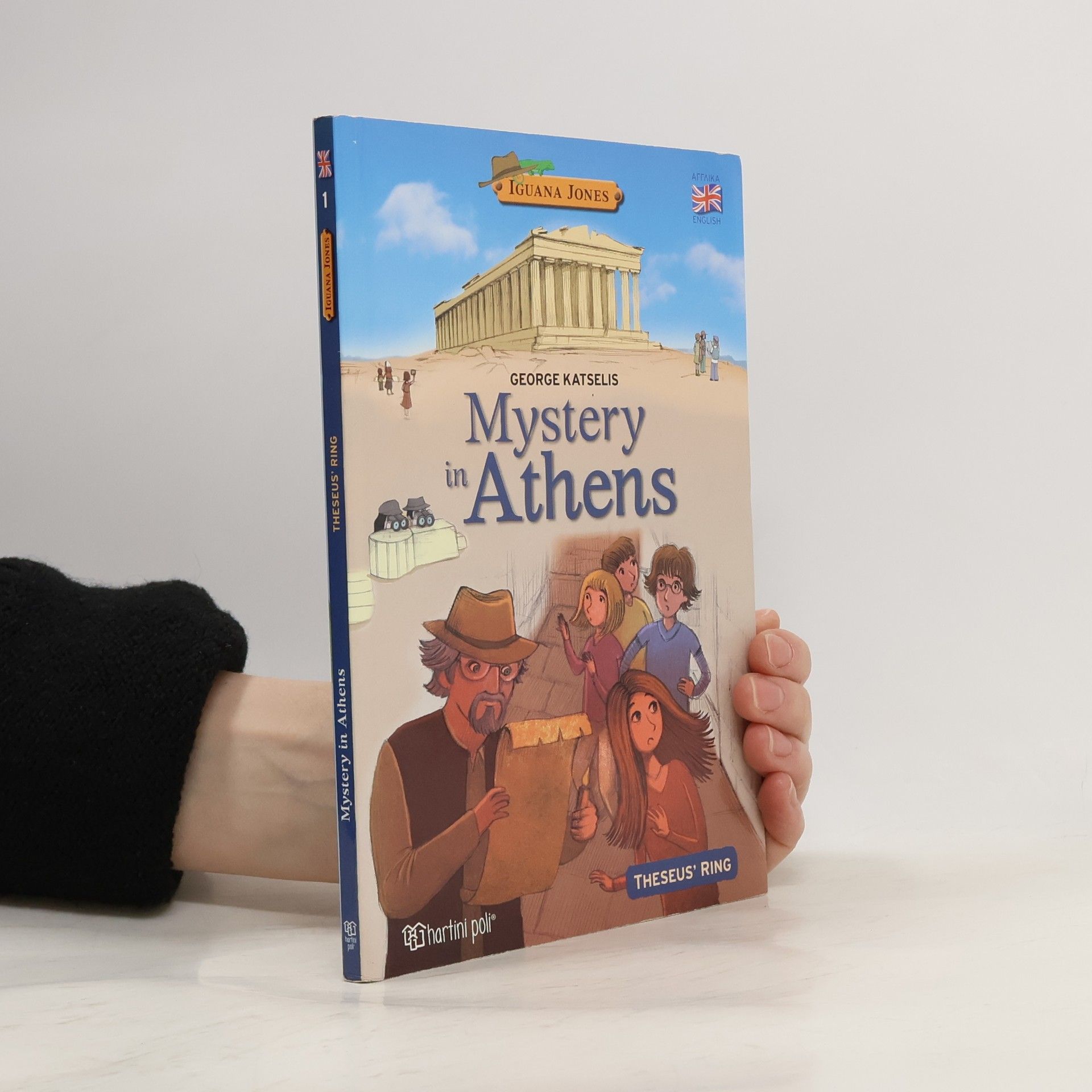 George Katselis Iguana Jones 1. Mystery in Athens