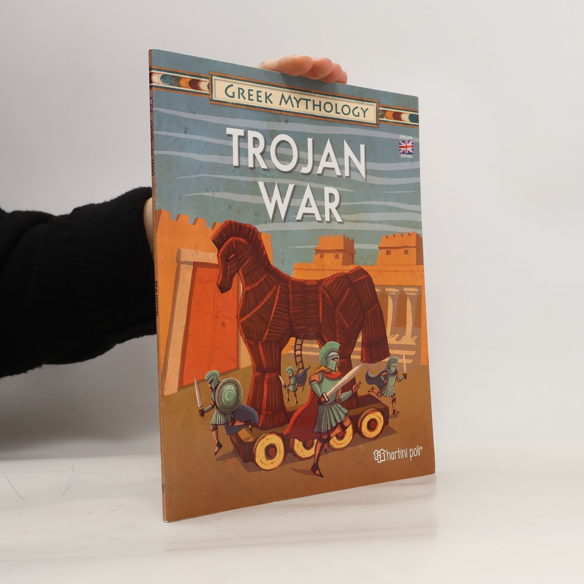 Yorgos Sgouros Greek Mythology 5. Trojan War