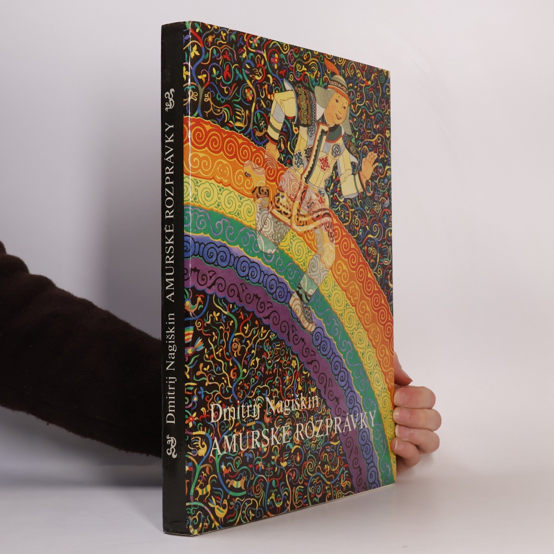 Dmitrij Dmitrijevič Nagiškin Amurské rozprávky
